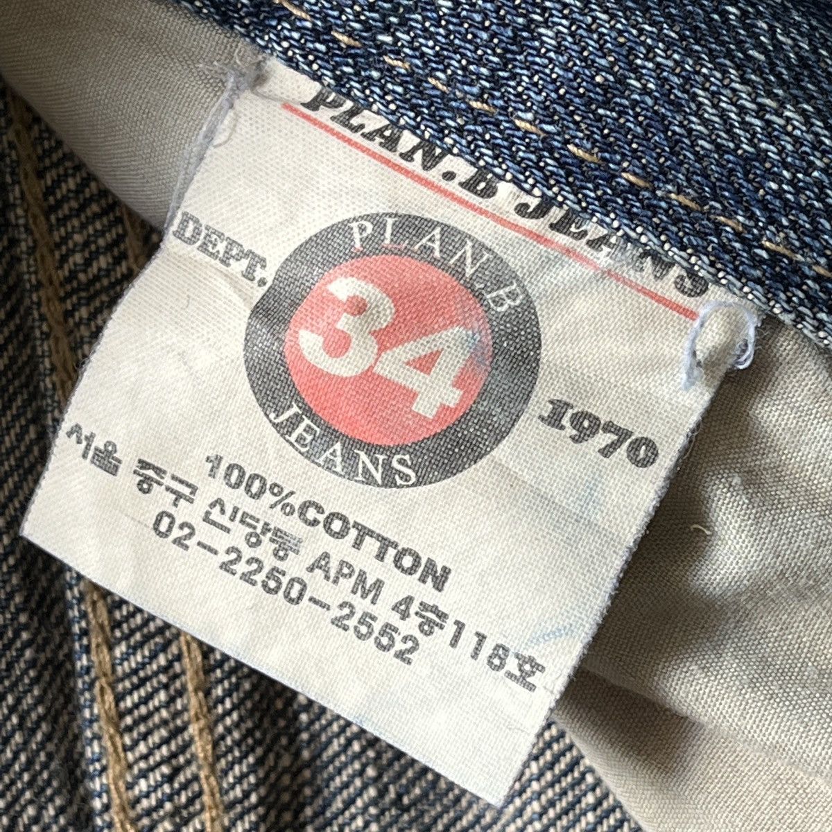 Plan B Flared Plan B European Denim Jeans Faded Vintage Size US 34 / EU 50 - 9 Thumbnail
