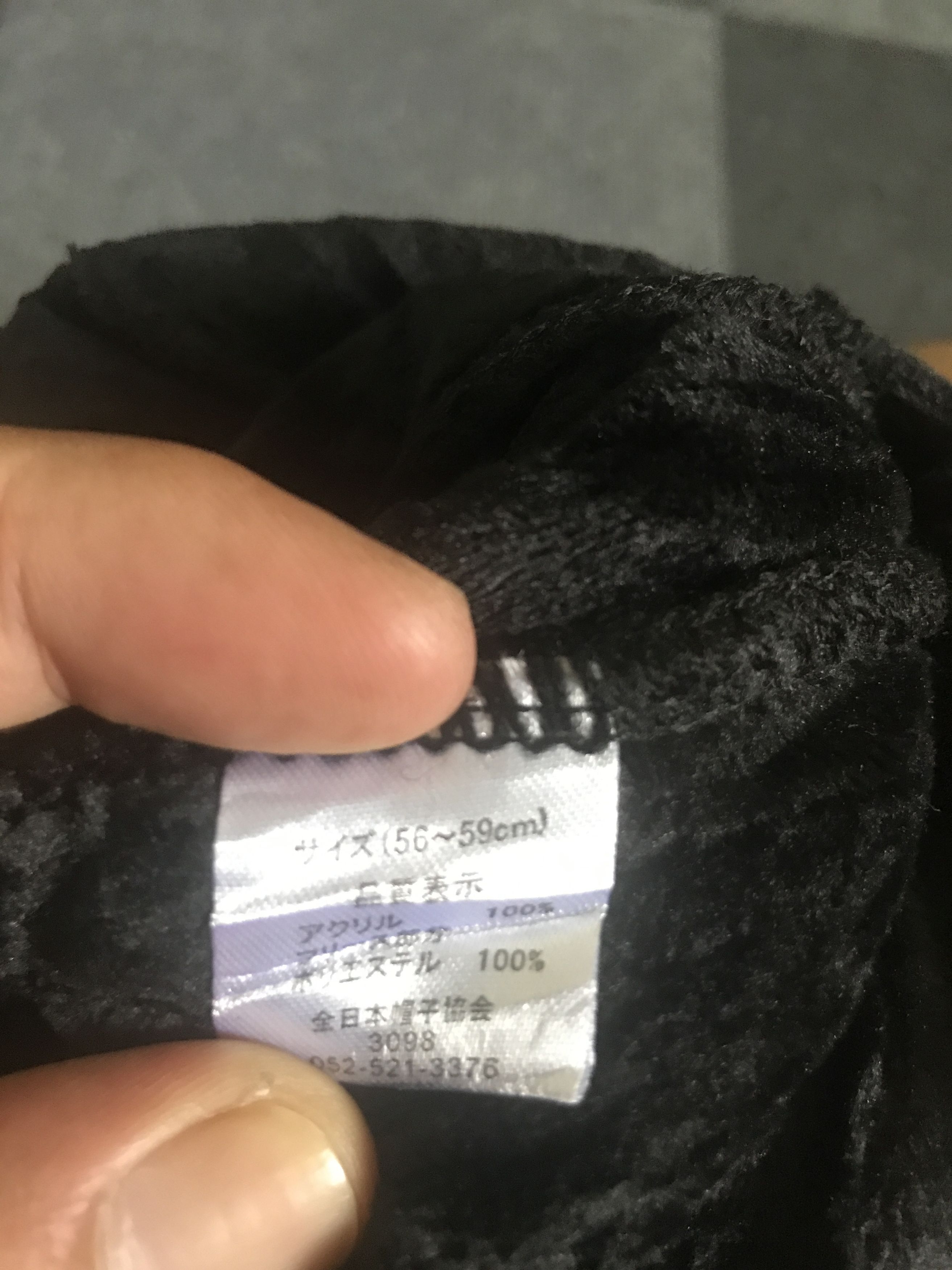 Seditionaries BSC96 Paint Splash Beanie Size ONE SIZE - 7 Thumbnail