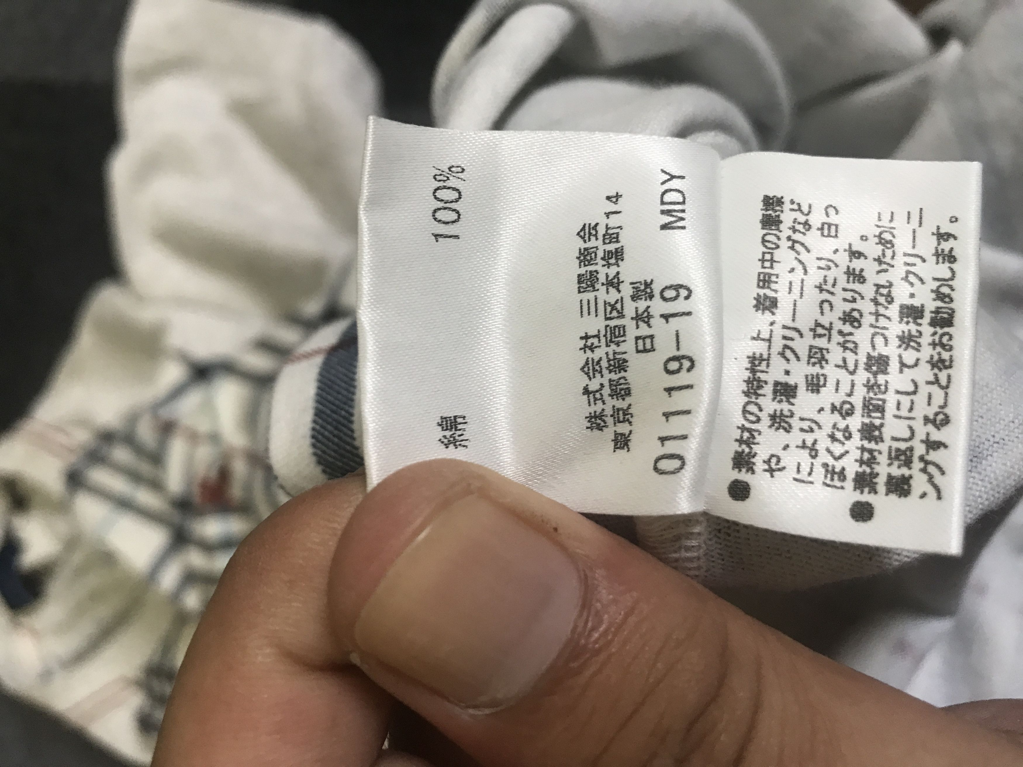 Burberry RN6 BURBERRY BLUE LABEL Raglan Novacheck Shirt Size M / US 6-8 / IT 42-44 - 9 Thumbnail