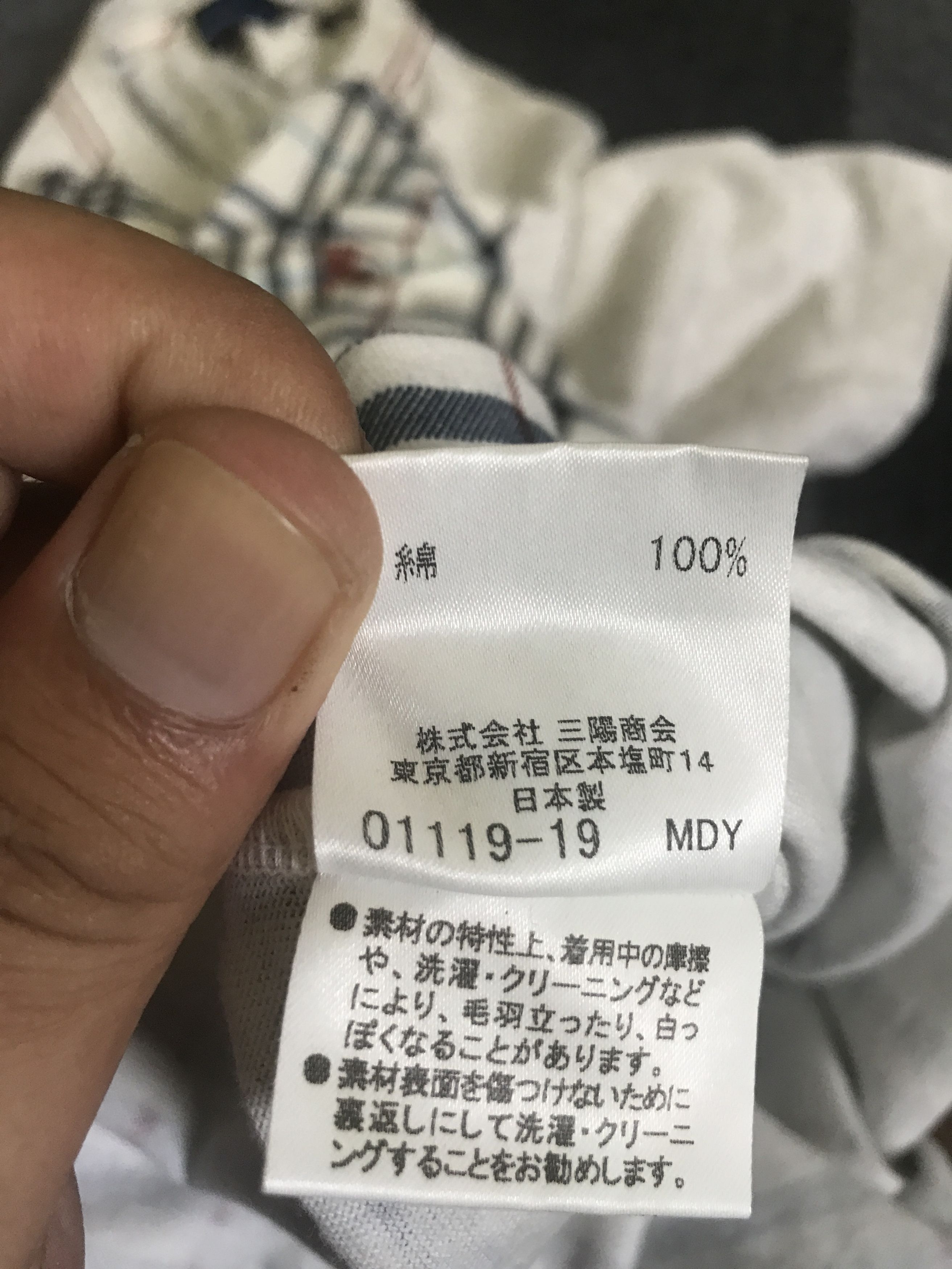 Burberry RN6 BURBERRY BLUE LABEL Raglan Novacheck Shirt Size L / US 10 / IT 46 - 9 Thumbnail