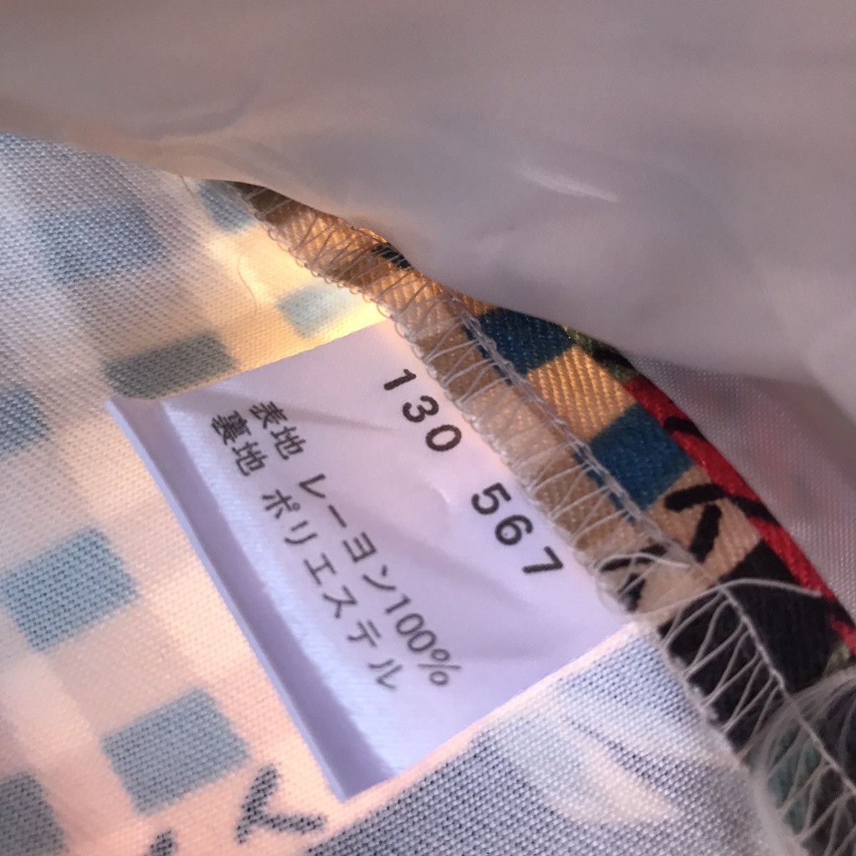 Japanese Brand R.T.W Blazer Coat Size 36R - 9 Thumbnail