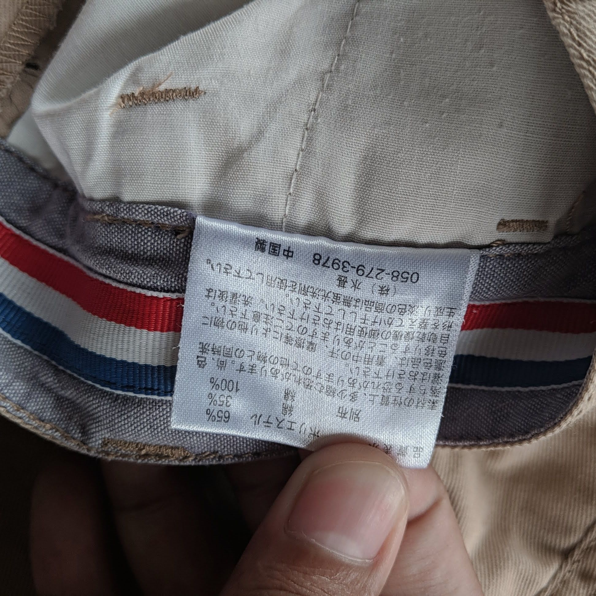 Japanese Brand Gembony Casual Trousers Cropped Pants Size US 32 / EU 48 - 6 Thumbnail