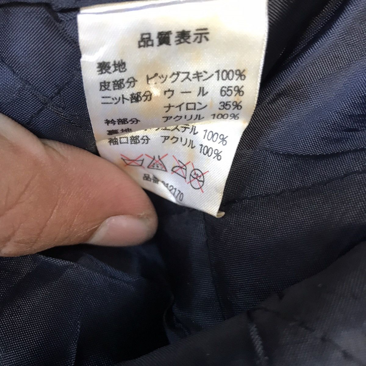 Japanese Brand Vintage Native Bandana Leather Wool Buttonup Jacket Size US L / EU 52-54 / 3 - 8 Thumbnail