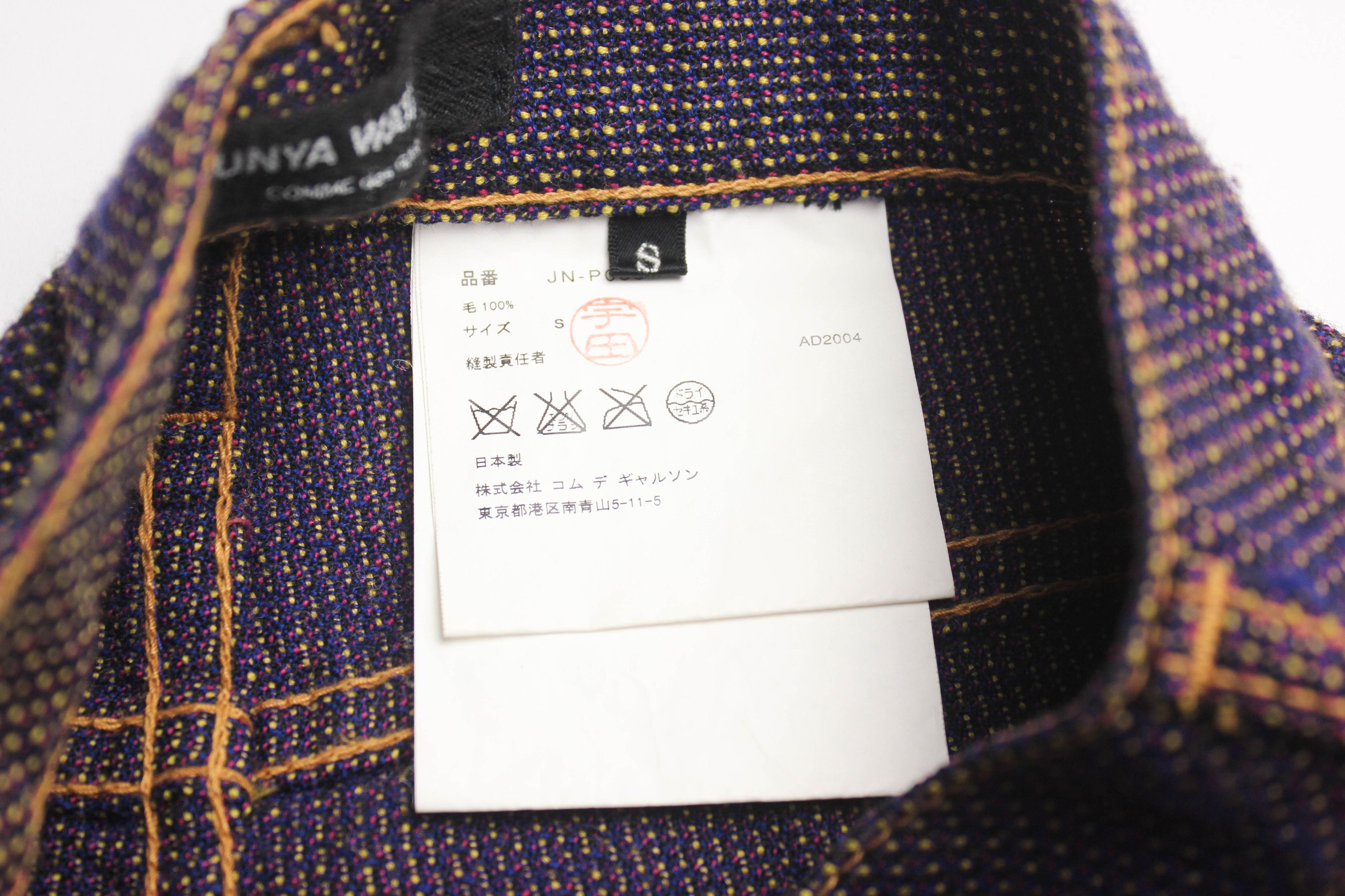 Comme des Garcons × Junya Watanabe CdG junya watanabe pants Size US 30 / EU 46 - 7 Thumbnail