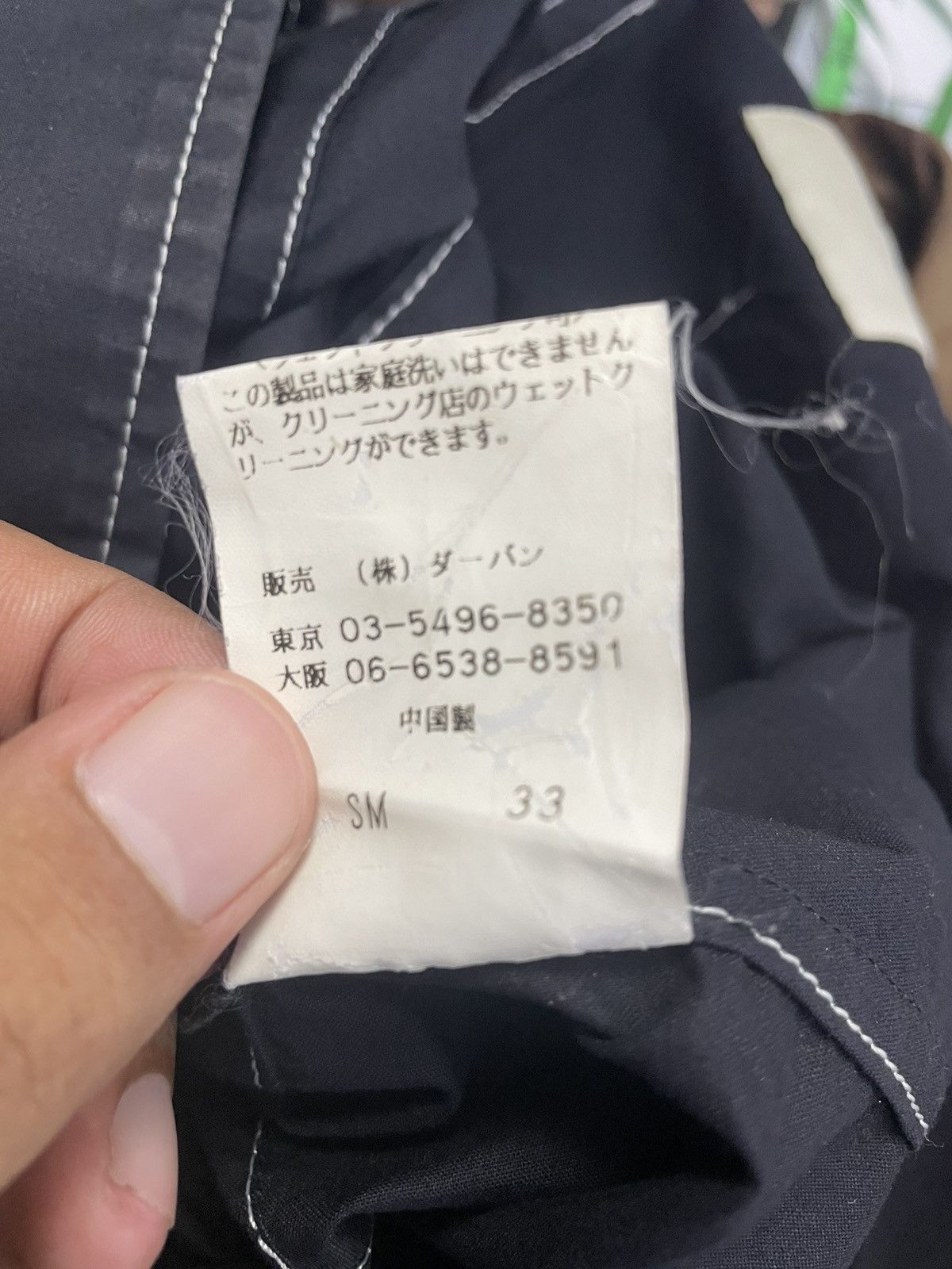 Yohji Yamamoto 🔥AAR Yohji Studio Design By Yohji Yamamoto Blazer Jacket Size US XL / EU 56 / 4 - 5 Thumbnail