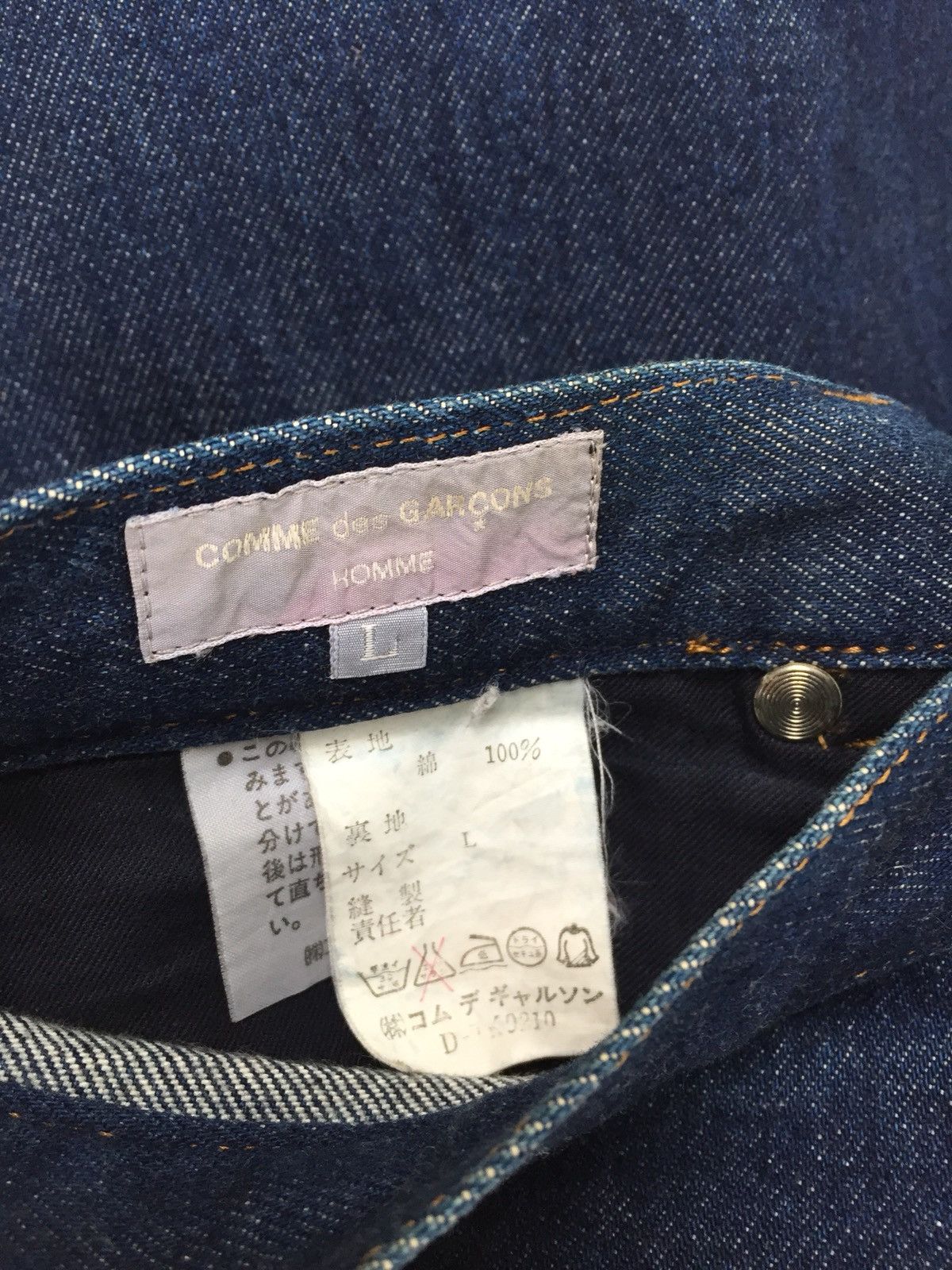 Comme des Garcons Vintage Cdg Homme Distressed Baggy Jeans Size 29" - 7 Thumbnail