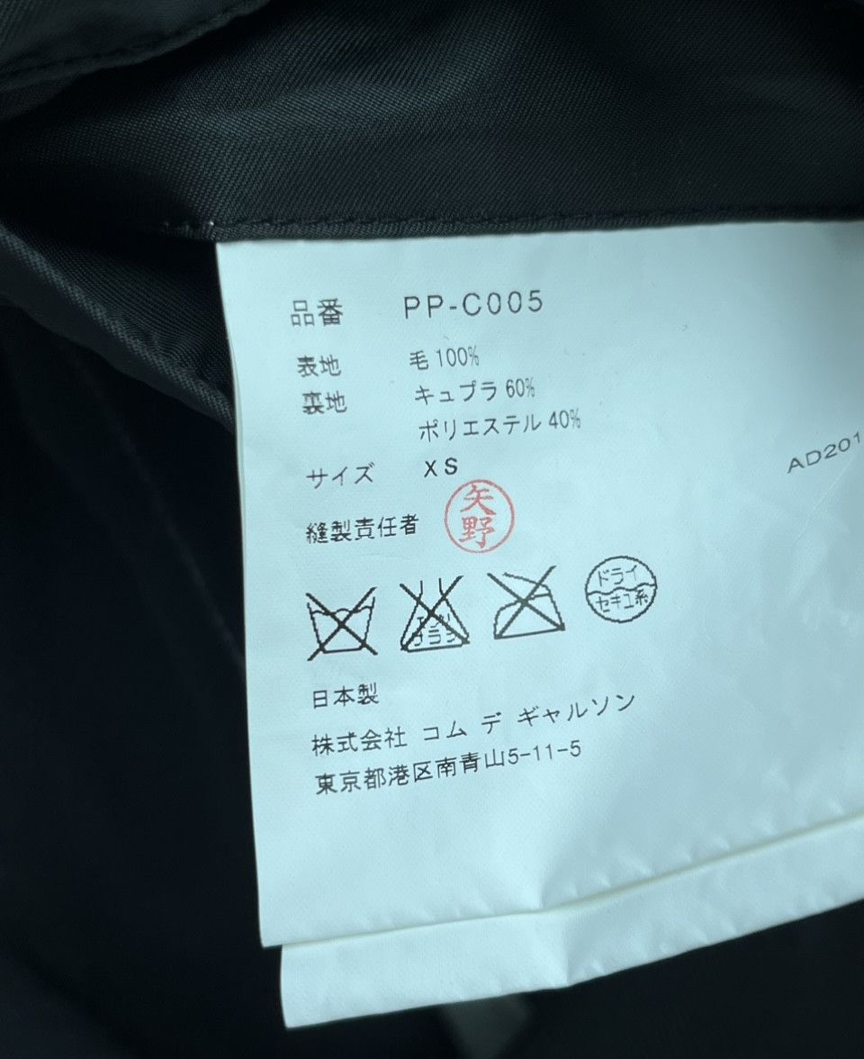 Comme des Garcons Homme Plus Comme des Garcons Homme Plus Asymmetric Cut Peacoat Jacket Size US XS / EU 42 / 0 - 16 Thumbnail