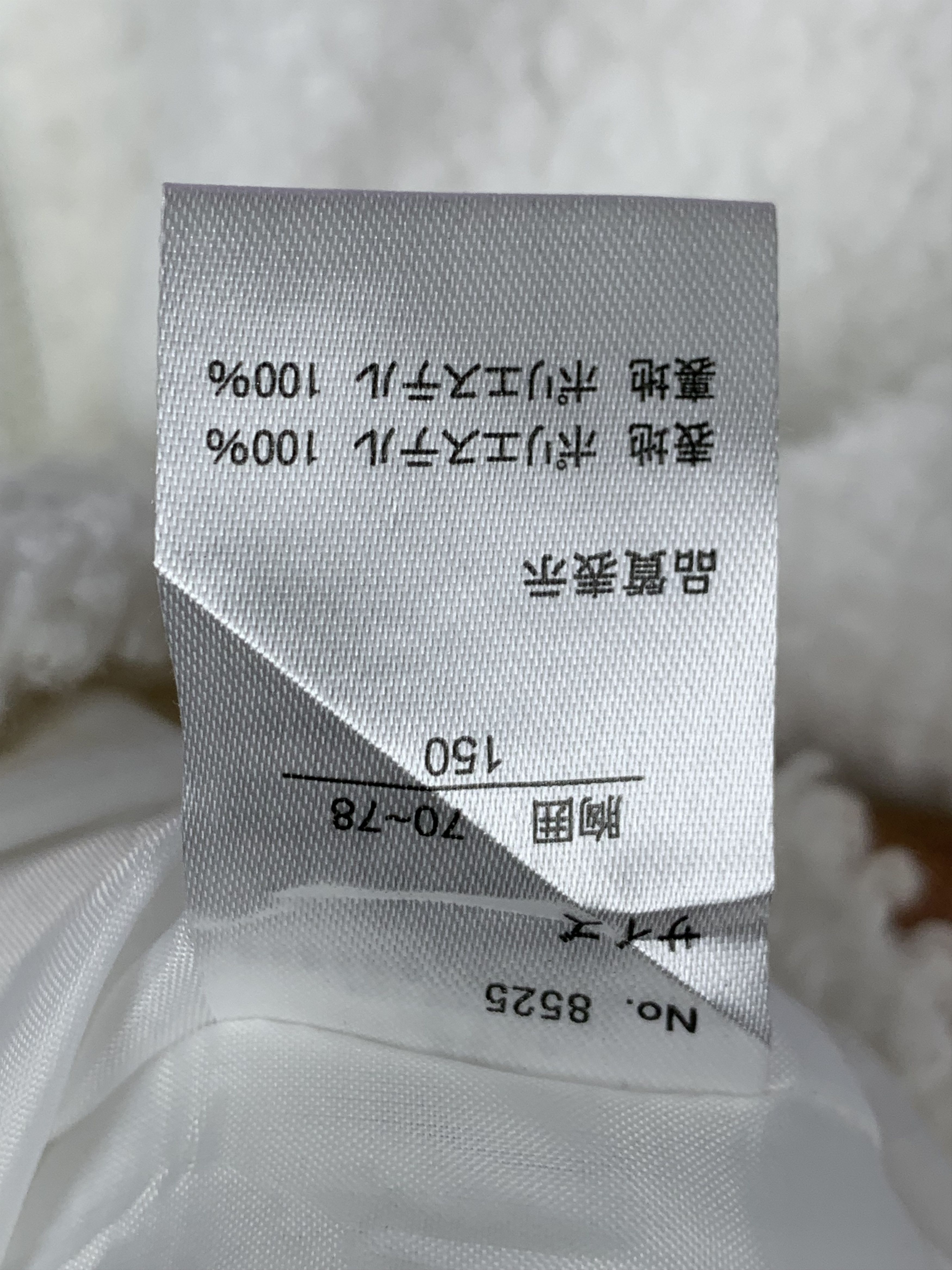 Japanese Brand Japanese Brand Deep Pile Matted Fleece Sherpa Jacket Size US M / EU 48-50 / 2 - 9 Thumbnail