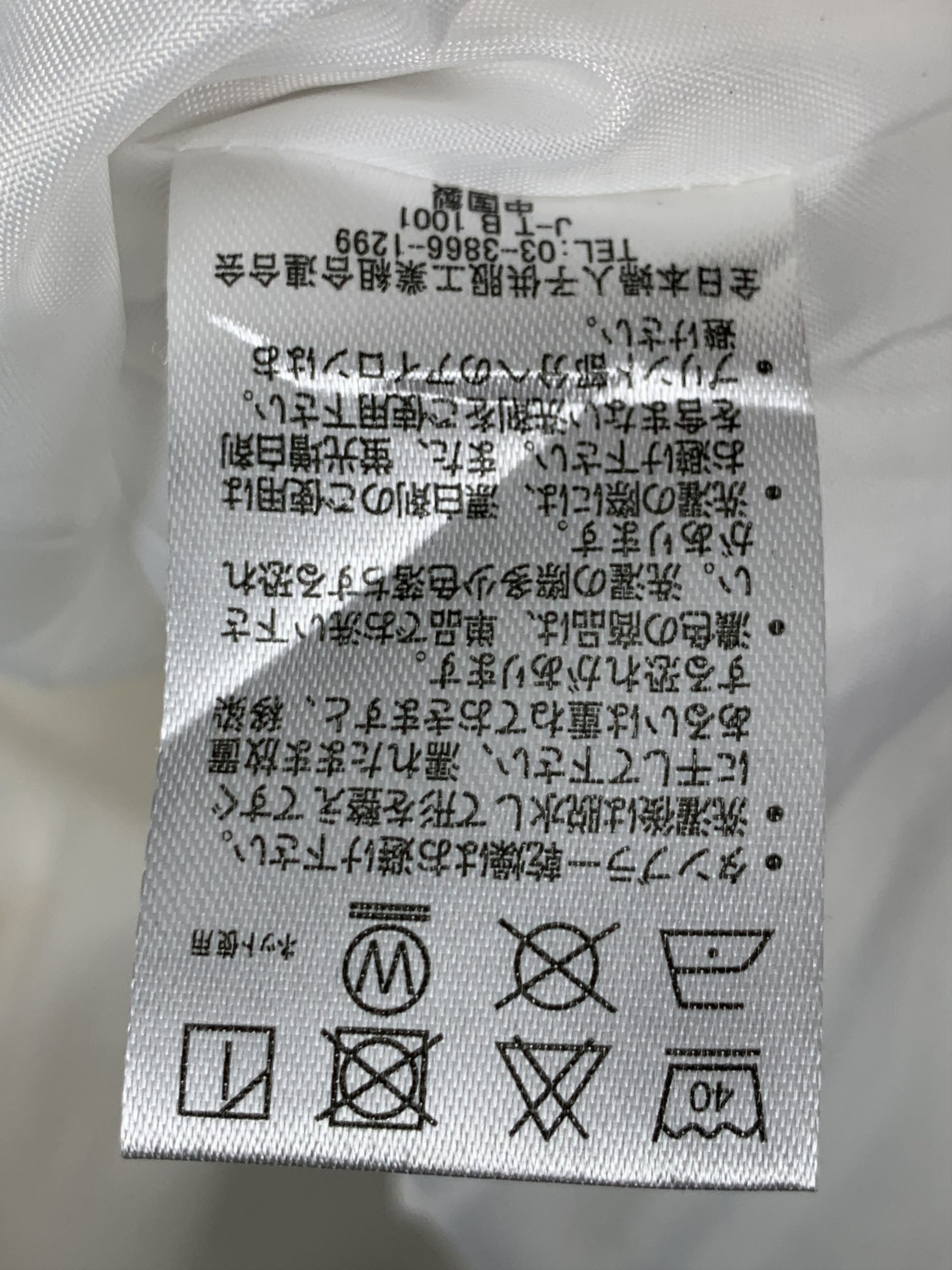 Japanese Brand Japanese Brand Deep Pile Matted Fleece Sherpa Jacket Size US M / EU 48-50 / 2 - 8 Thumbnail