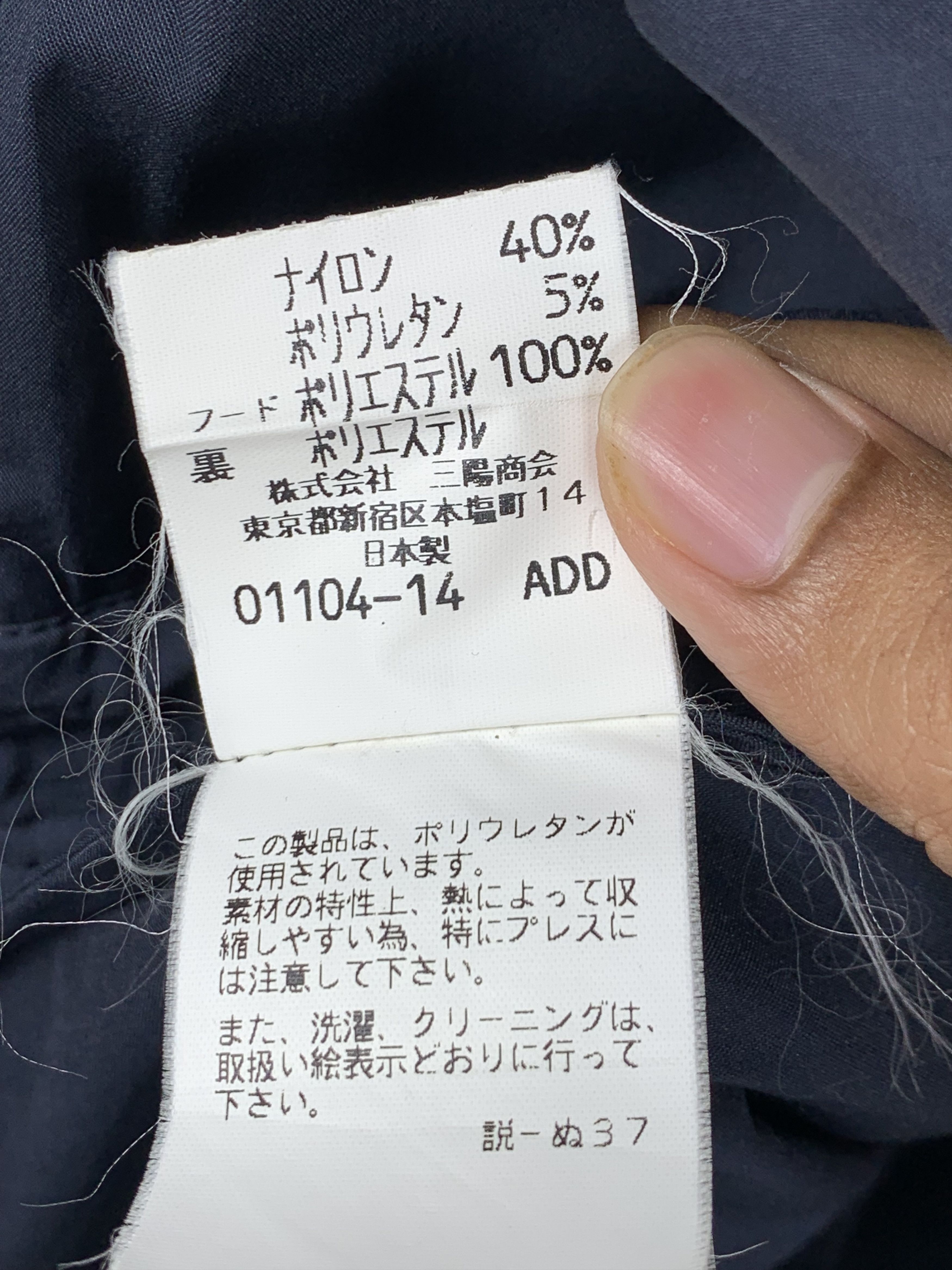 Burberry Burberry Zipper Light Jacket J1230 Size US M / EU 48-50 / 2 - 11 Thumbnail