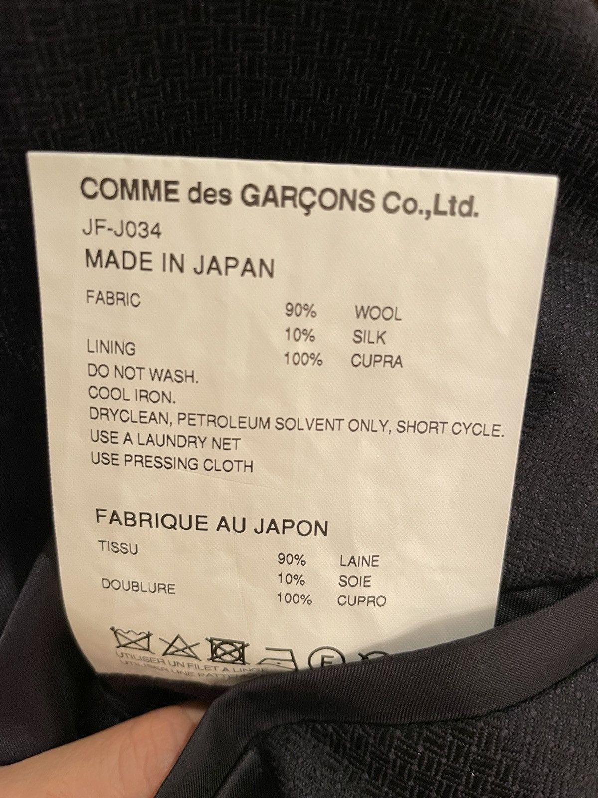 Comme des Garcons × Junya Watanabe Junya Watanabe X comme des garçons blazer Size S / US 4 / IT 40 - 8 Thumbnail