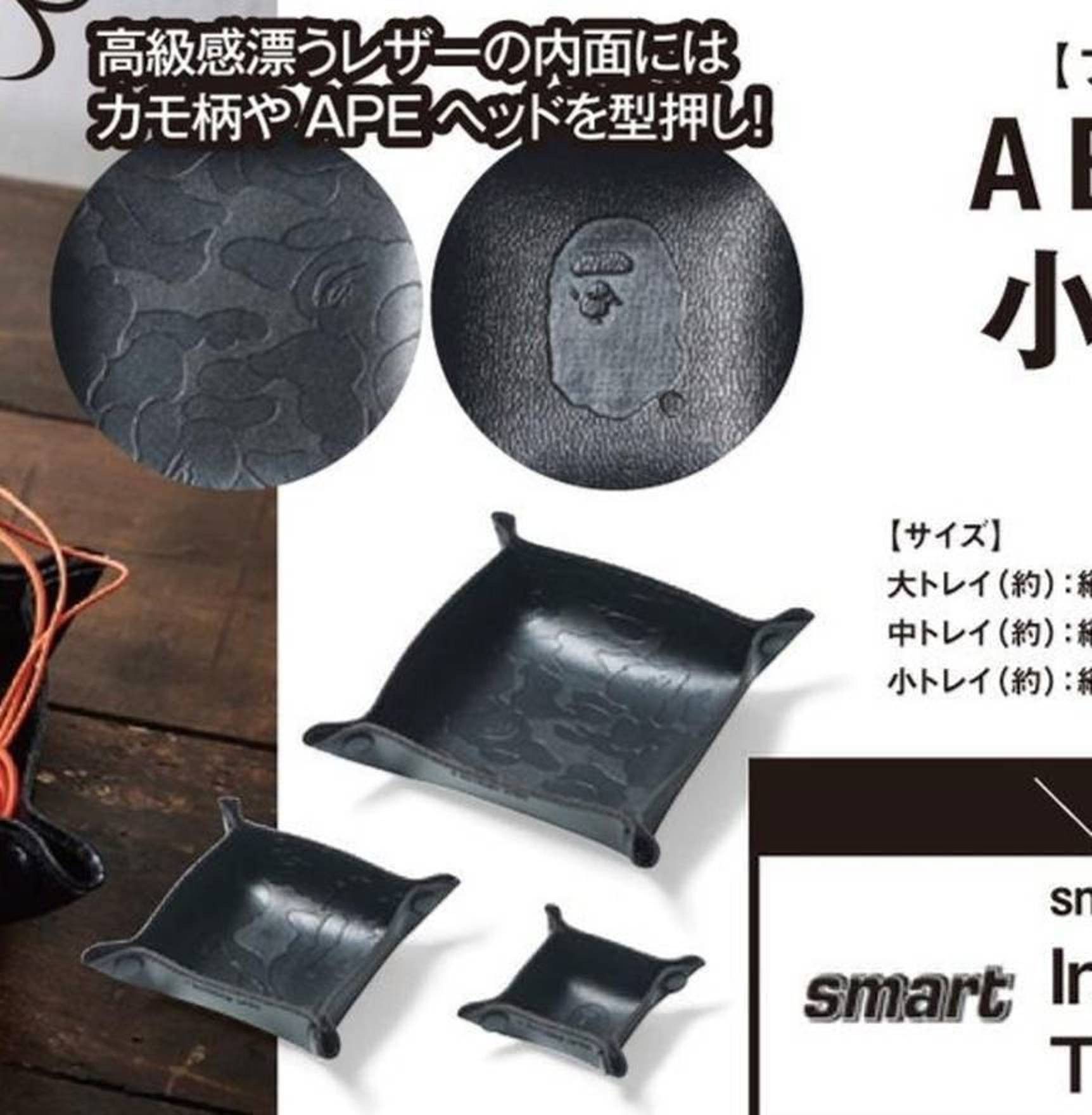 Bape 🔥 DS! BAPE 3 Tray Set Embossed Logo Vegan Leather Black Size ONE SIZE - 4 Thumbnail