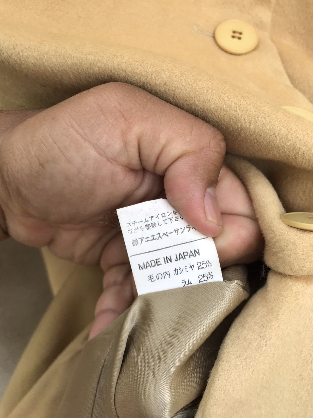Beauty Beast × agnes b. RARE AGNES B WOOL LONG JACKET Size US M / EU 48-50 / 2 - 9 Thumbnail