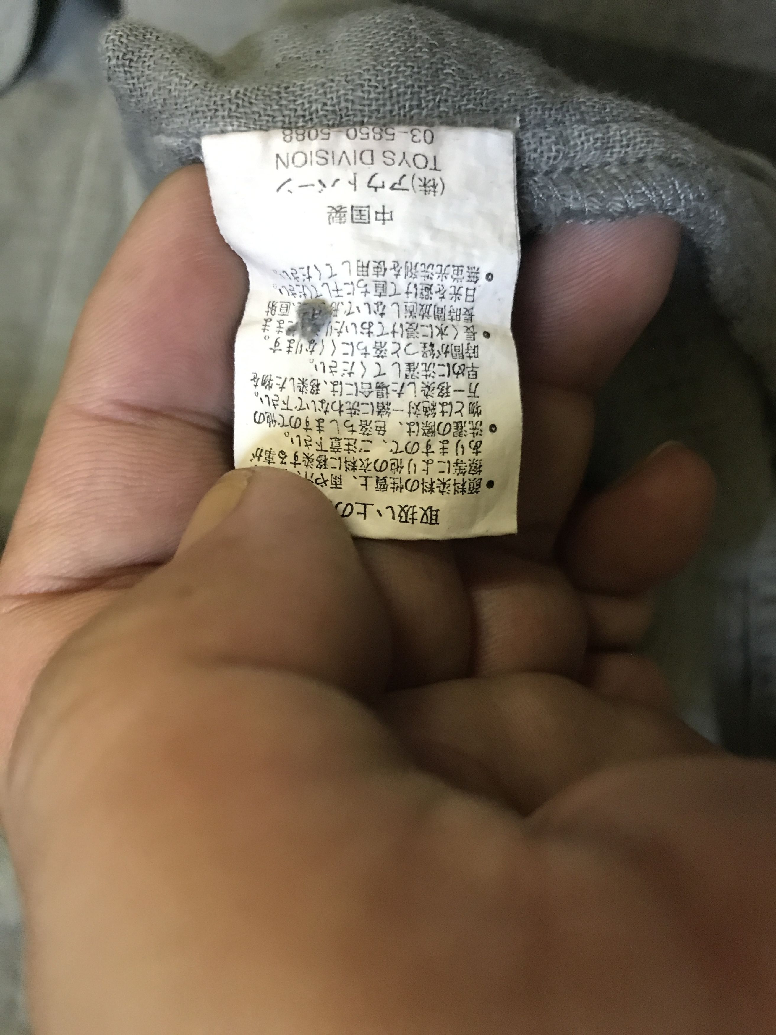 Japanese Brand BUS10 SURPLUS COMPANY Linen Style Military Shirt Size US L / EU 52-54 / 3 - 12 Thumbnail