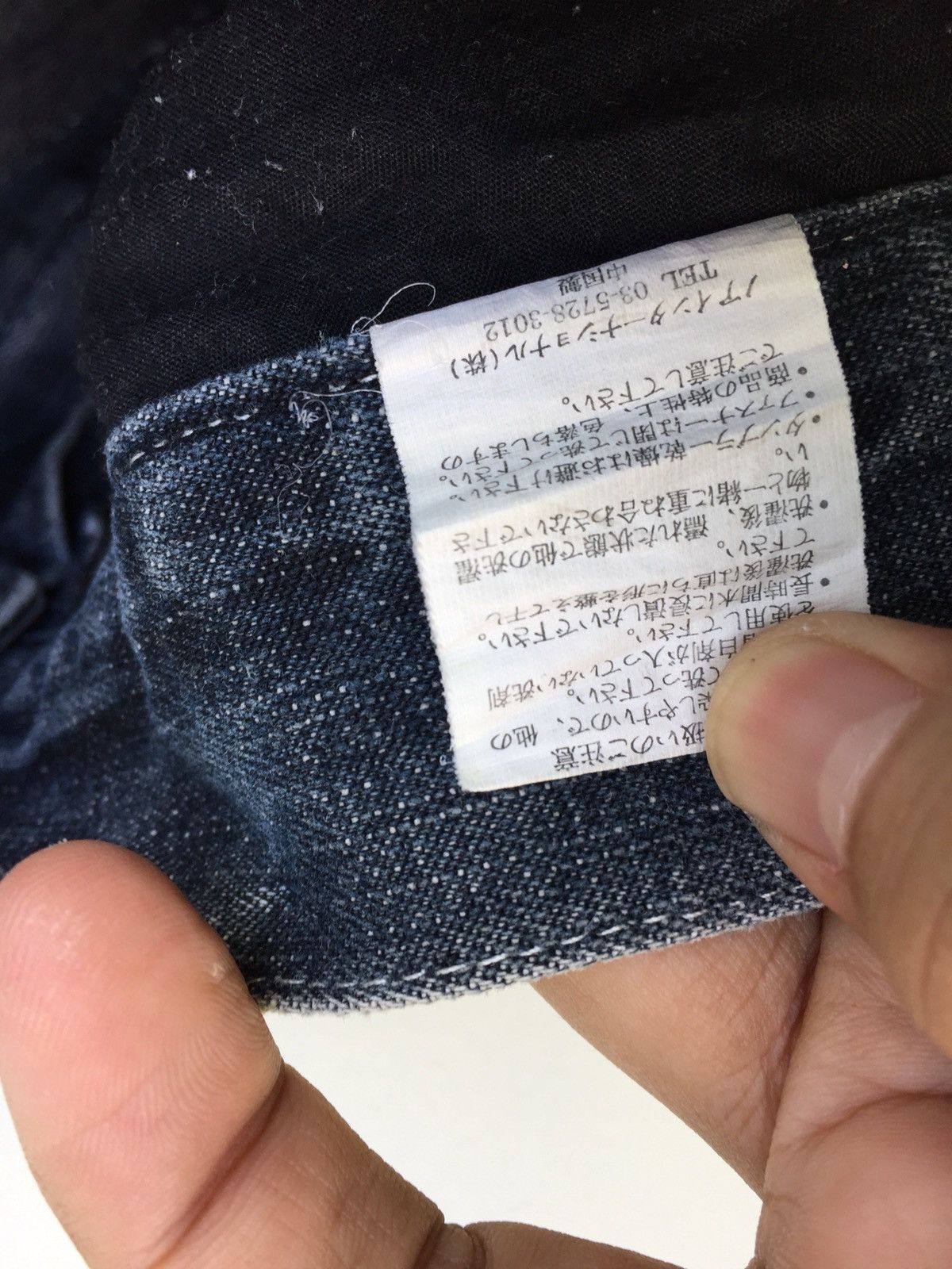 Japanese Brand Japanese Brand Lowbox Distressed Jeans Number Nine Style Size US 29 - 15 Thumbnail