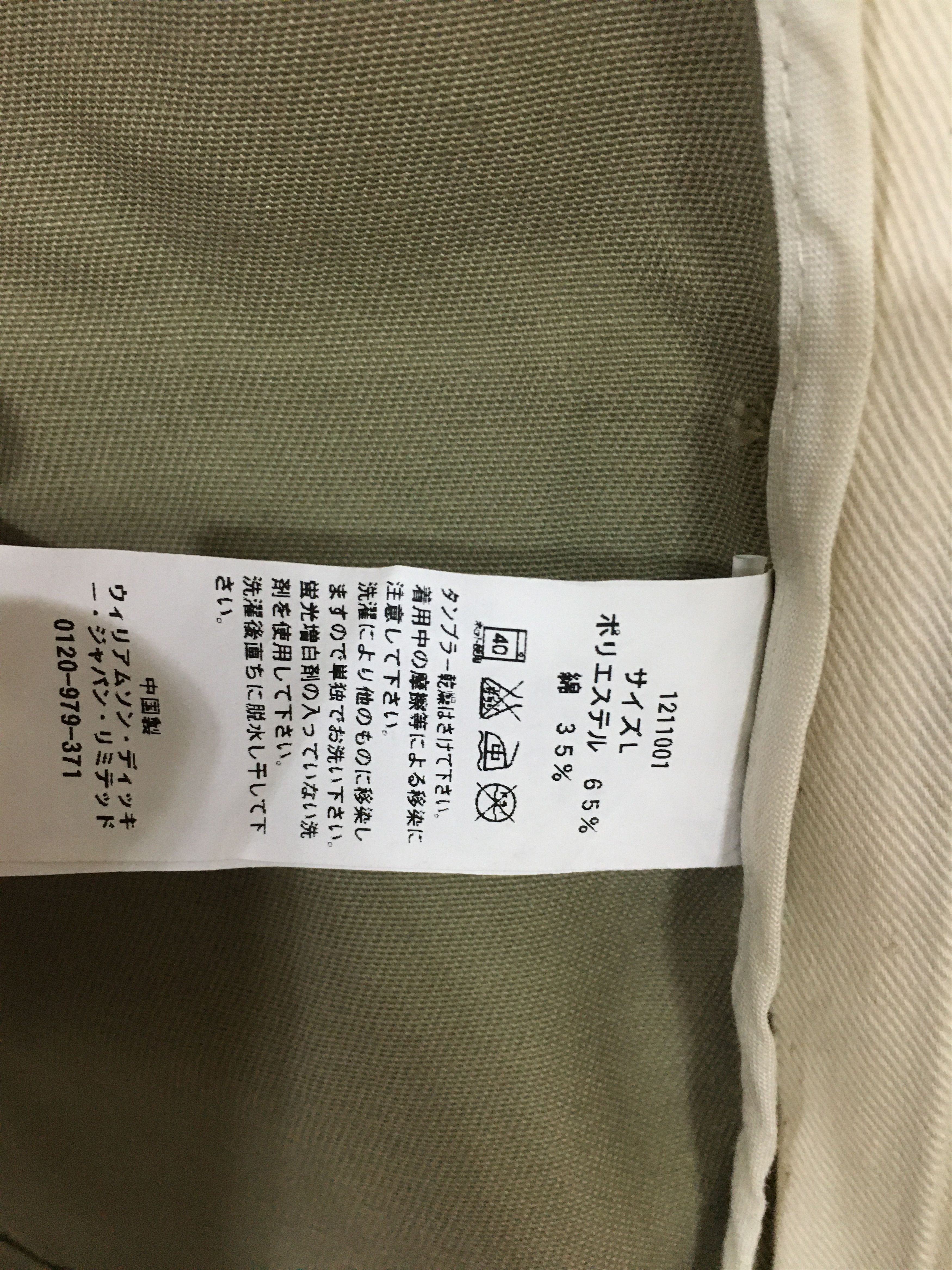 Dickies 🇯🇵T/C Twill Vest Size US L / EU 52-54 / 3 - 9 Thumbnail