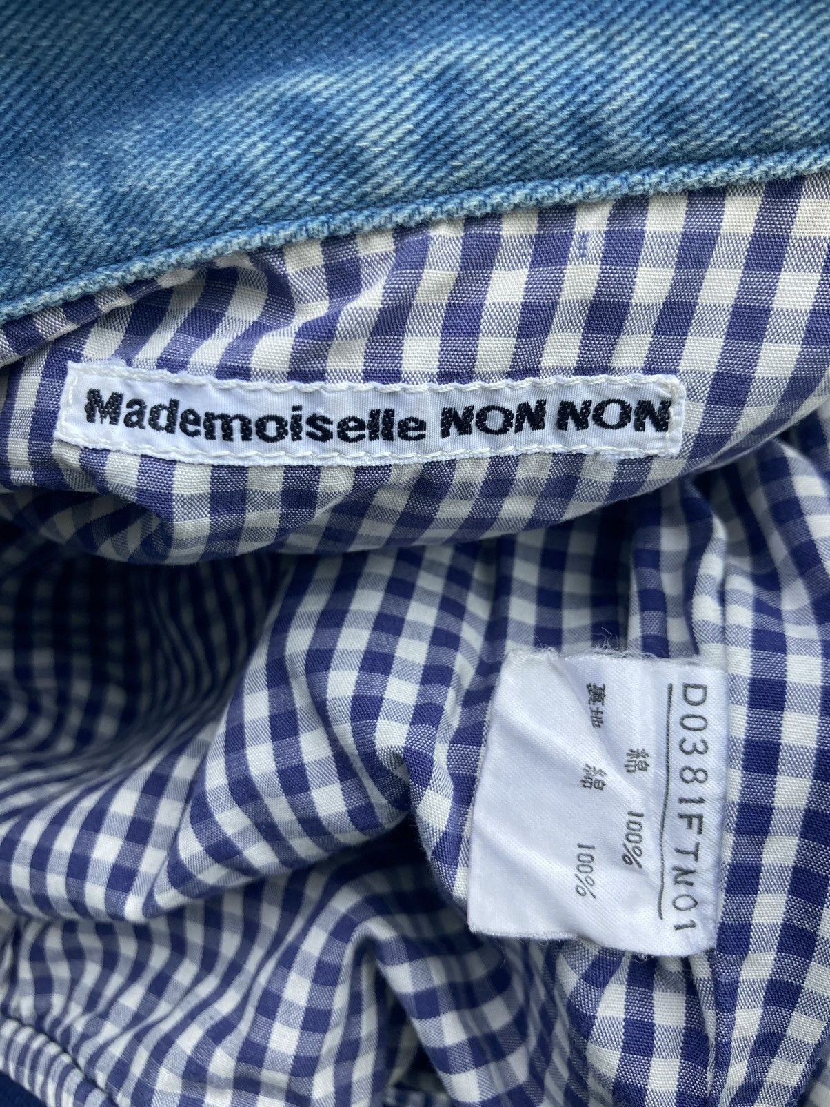 Mademoiselle Non Non MADEMOISELLE NON NON SPORTS BOMBER JACKET Size US L / EU 52-54 / 3 - 10 Thumbnail