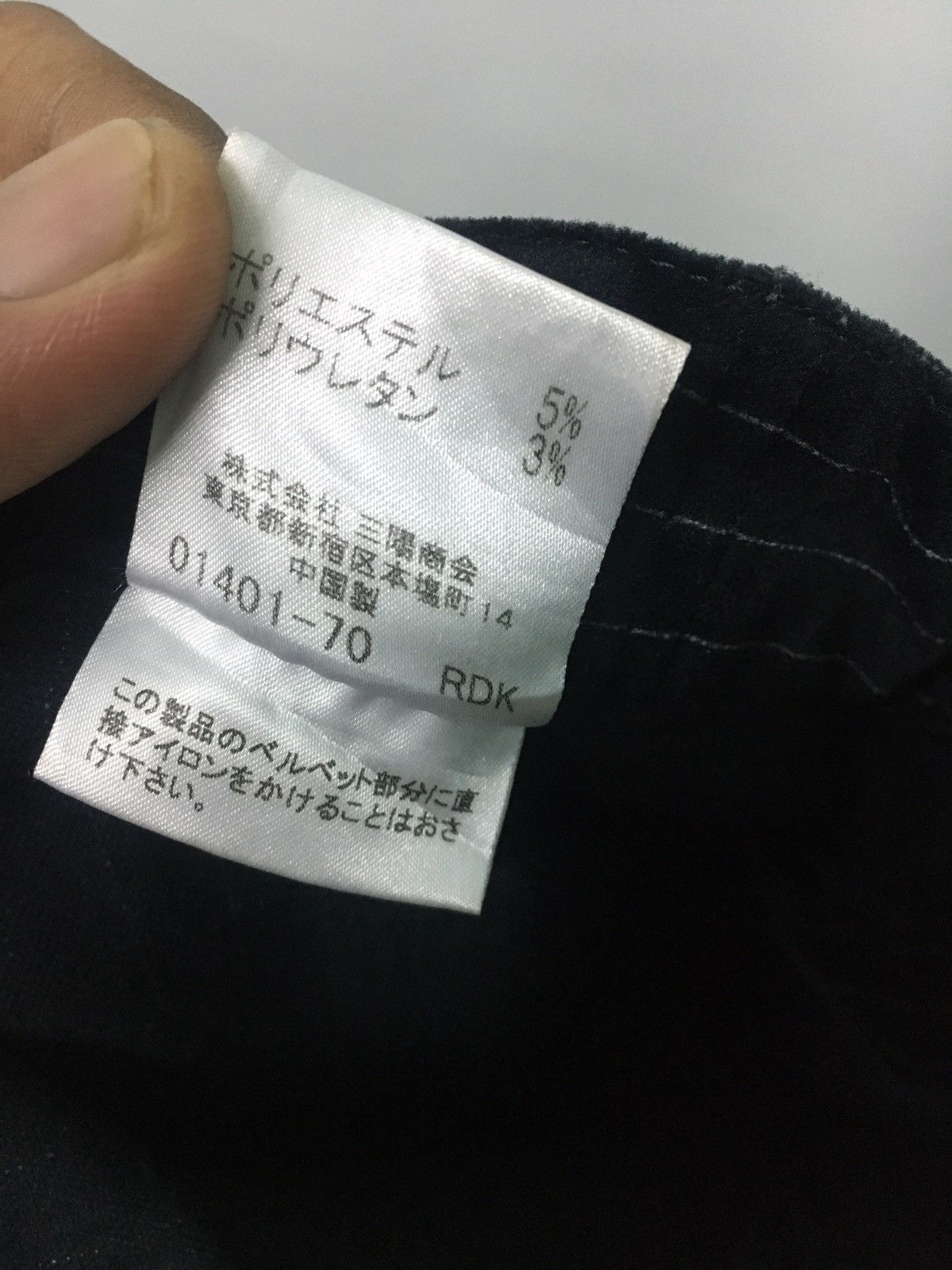 Very Rare🔥Burberry Black Label VELVET Bush Pants