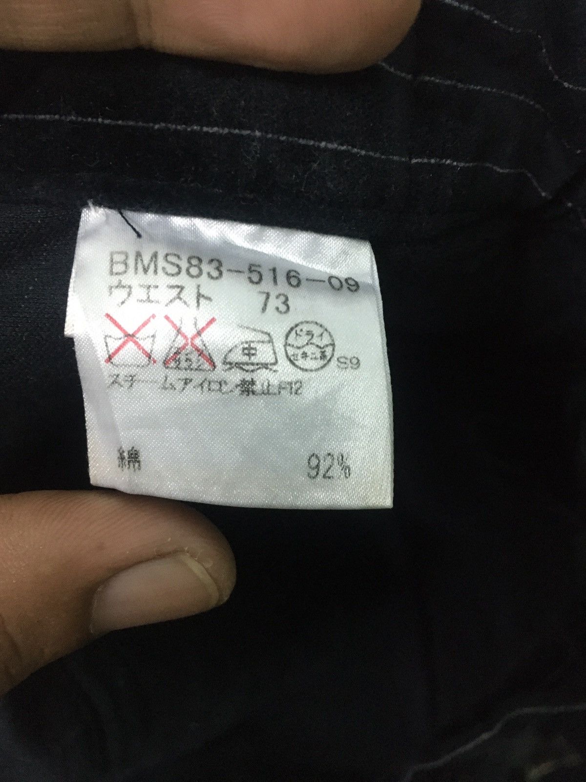 Very Rare🔥Burberry Black Label VELVET Bush Pants