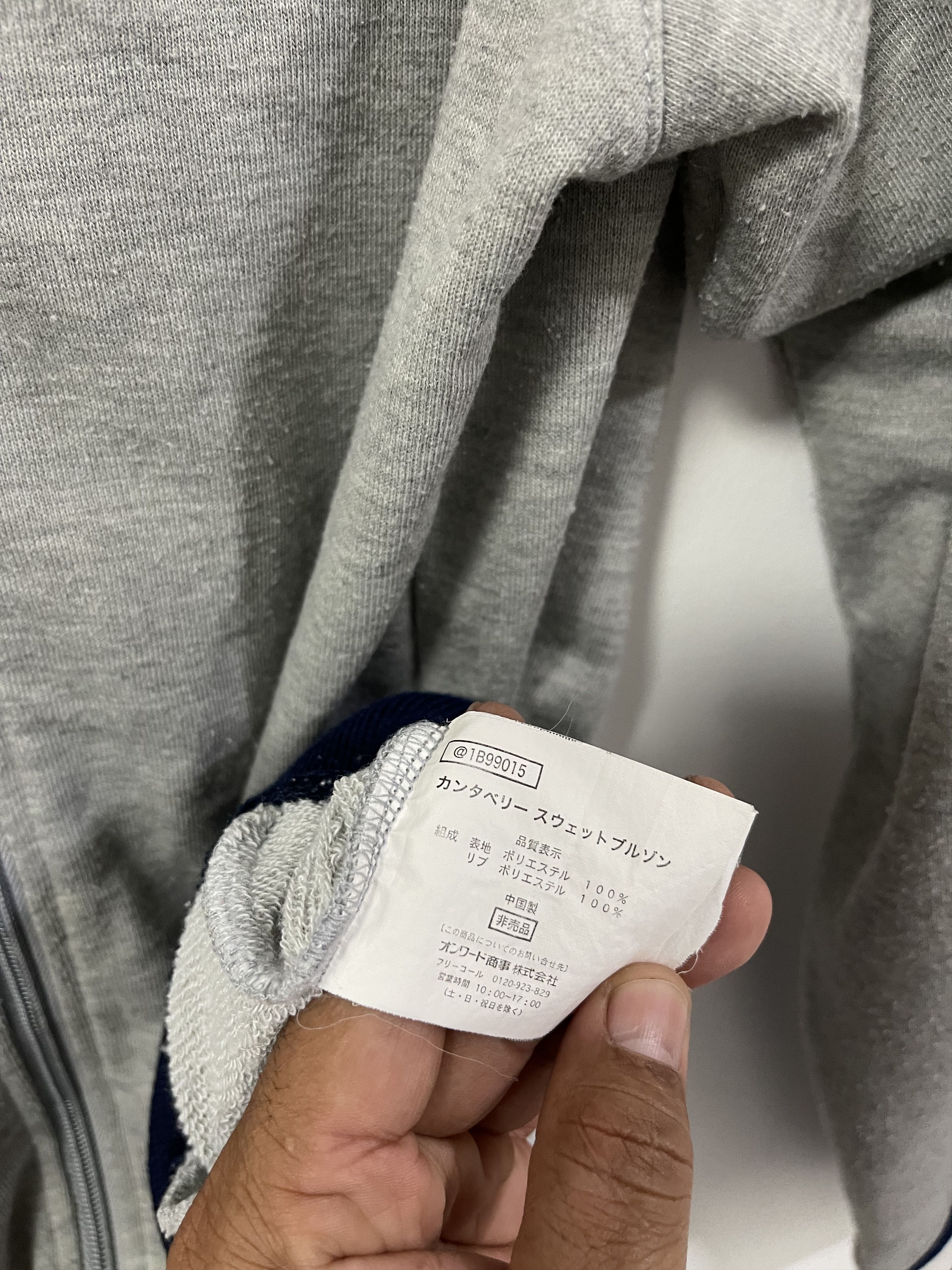 Canterbury of New Zealand Vintage Suntory Coffee x Canterbury Of New Zealand Sweater Size US S / EU 44-46 / 1 - 9 Thumbnail