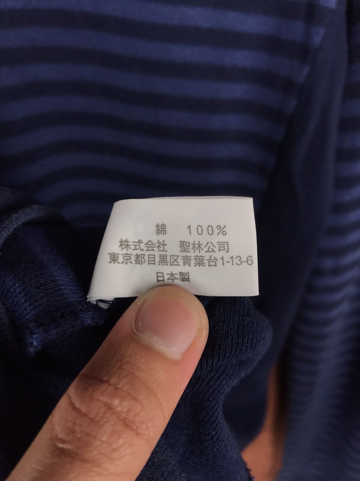 Blue Blue Japan DLL Blue Blue japan Stripe Sweater #2520 Size US M / EU 48-50 / 2 - 14 Thumbnail
