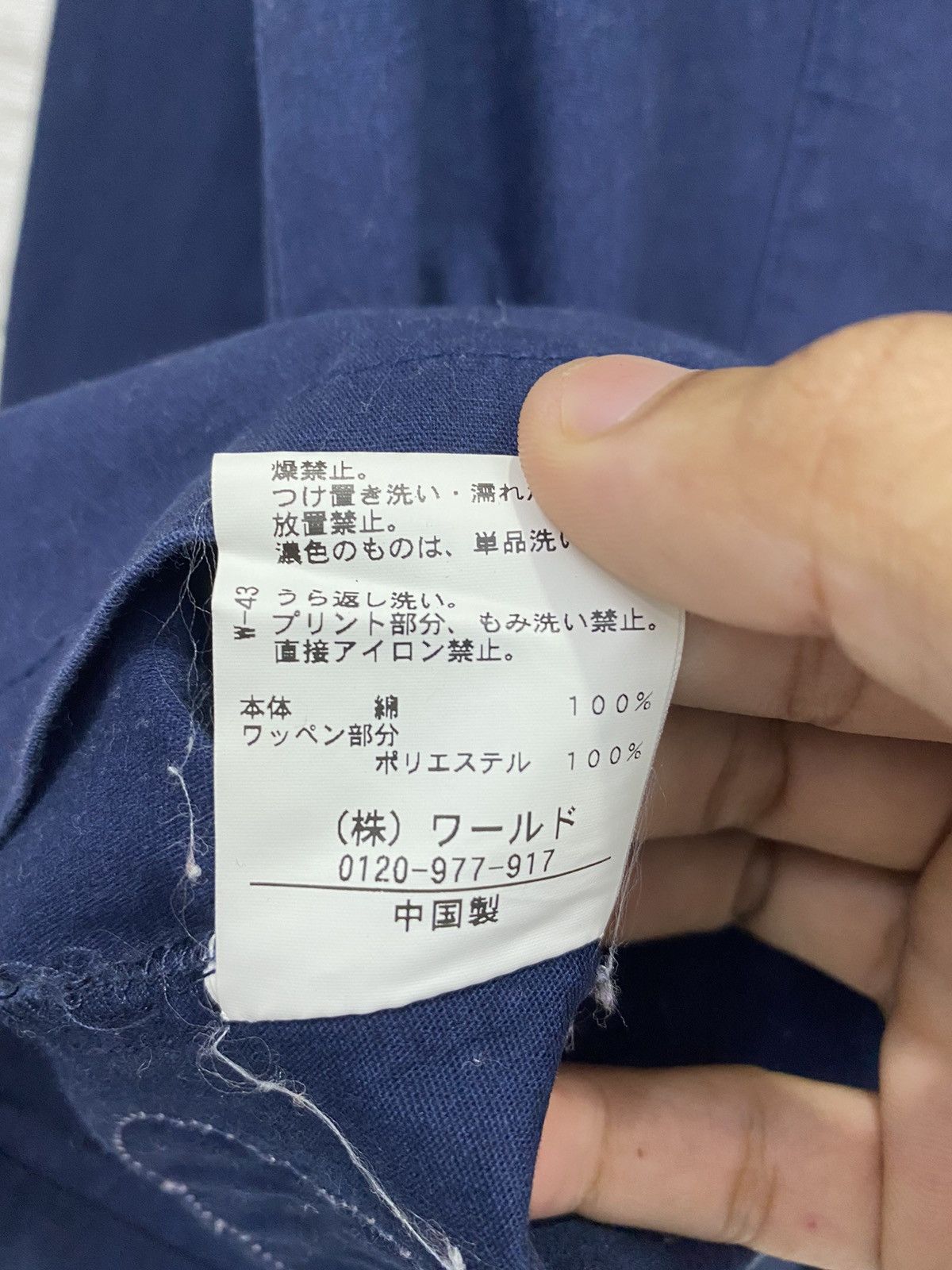 Japanese Brand ROCKIN’ TRIP PLT PATCHWORK BUTTON SHIRT Size US S / EU 44-46 / 1 - 8 Thumbnail