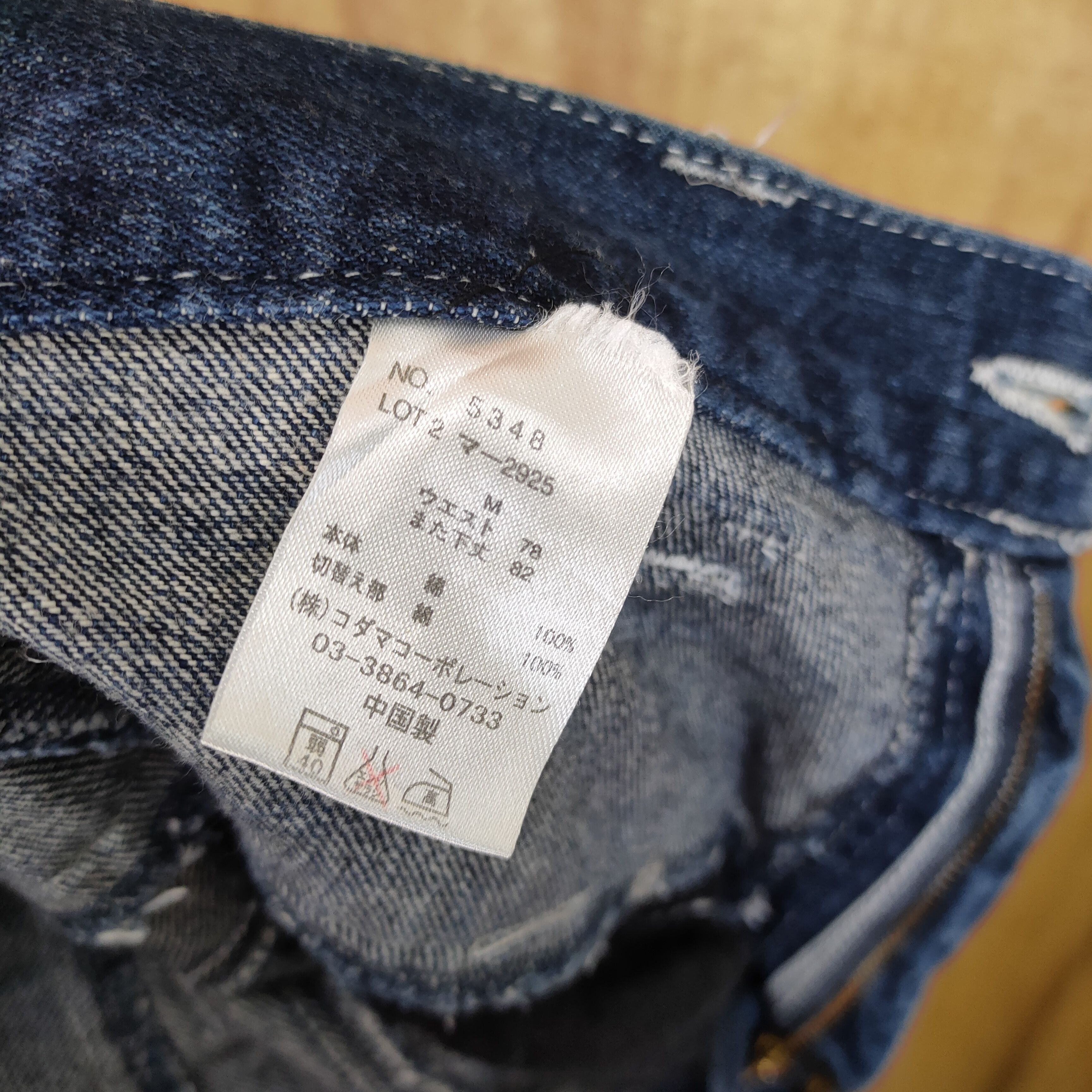 Japanese Brand VINTAGE DOMINATE DOUBLE WAIST JEANS PANTS Size US 30 / EU 46 - 13 Thumbnail