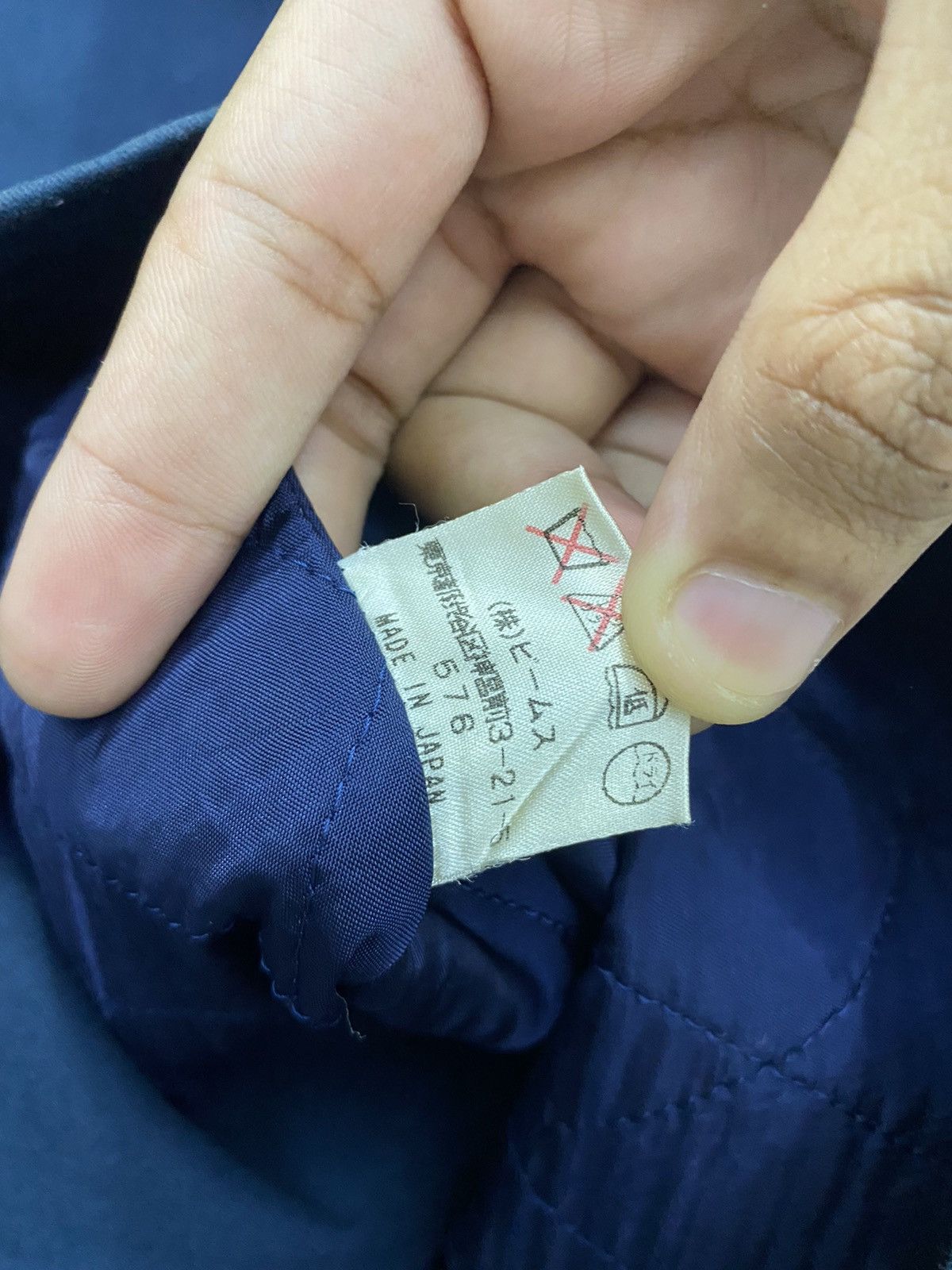 Beams Plus GRAIL🔥BEAMS JAPAN BLOUSON JACKET KANYE STYLE Size US S / EU 44-46 / 1 - 7 Thumbnail