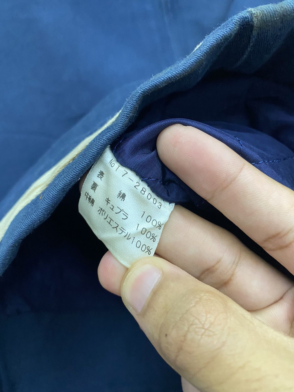 Beams Plus GRAIL🔥BEAMS JAPAN BLOUSON JACKET KANYE STYLE Size US S / EU 44-46 / 1 - 8 Thumbnail