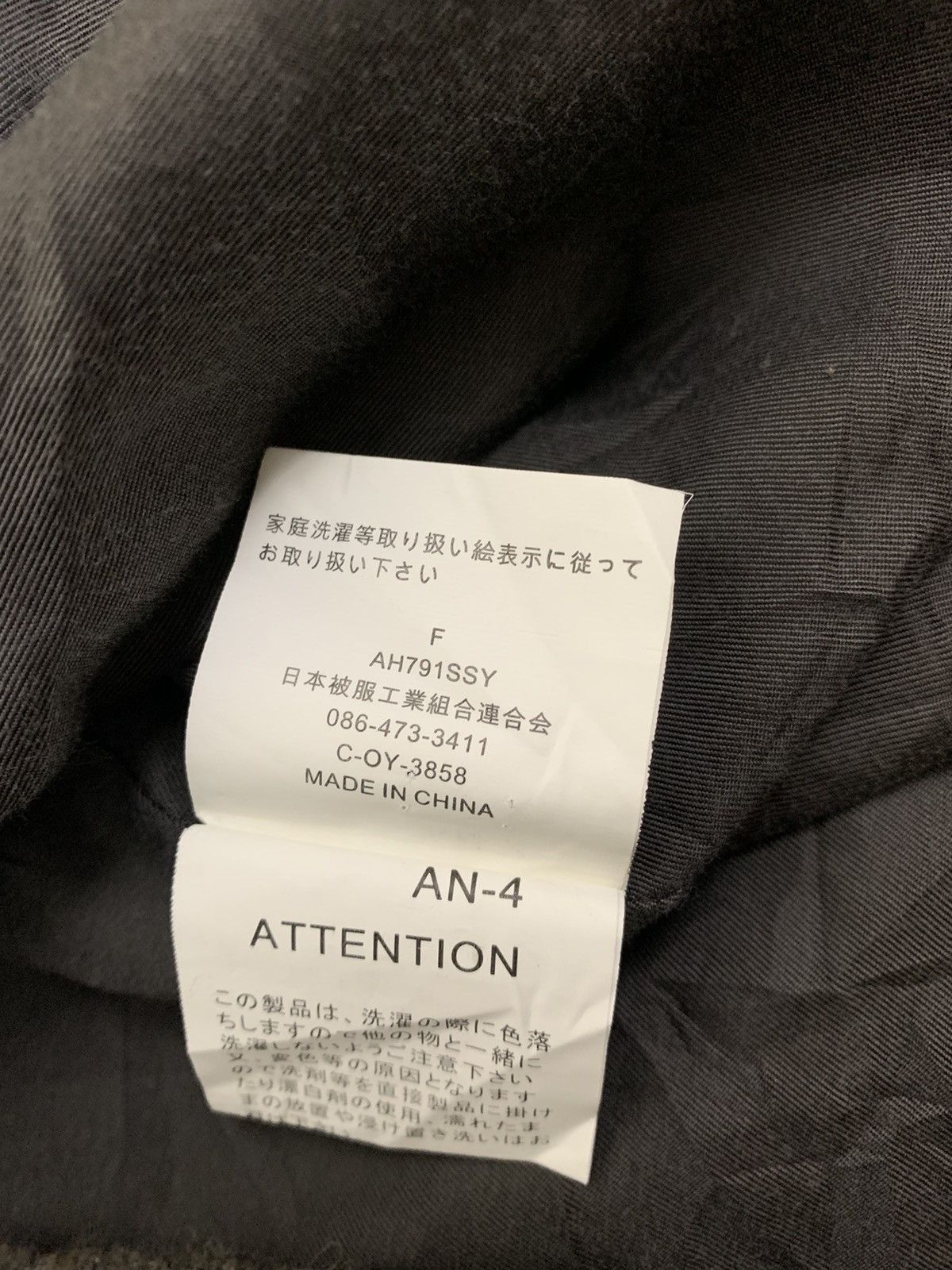 Johnbull John Bull Long Coat Size US S / EU 44-46 / 1 - 7 Thumbnail