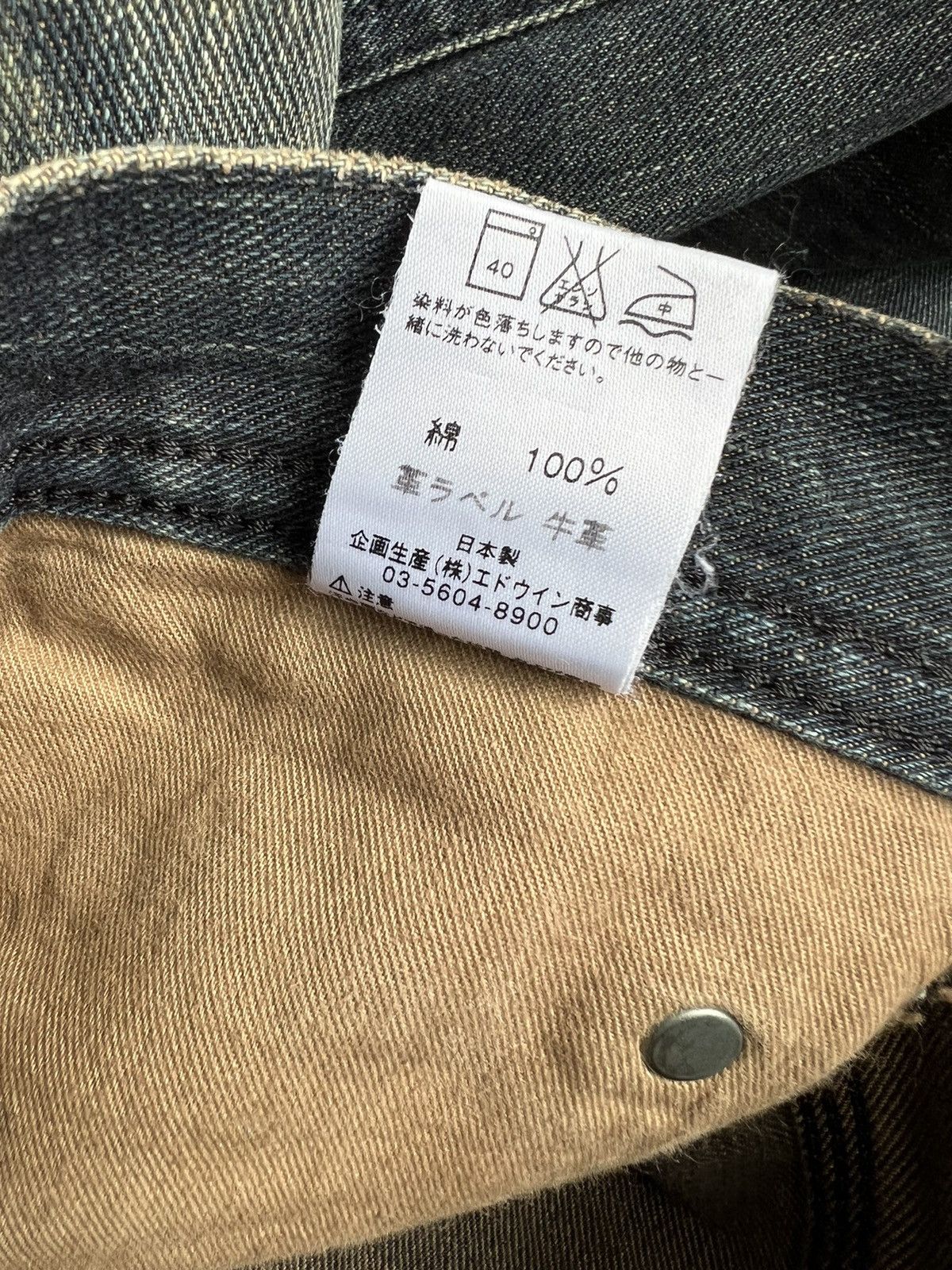 Beams Plus Beams X Lee Made in Japan Mud Washed Denim Slim Jeans Size US 31 - 21 Thumbnail