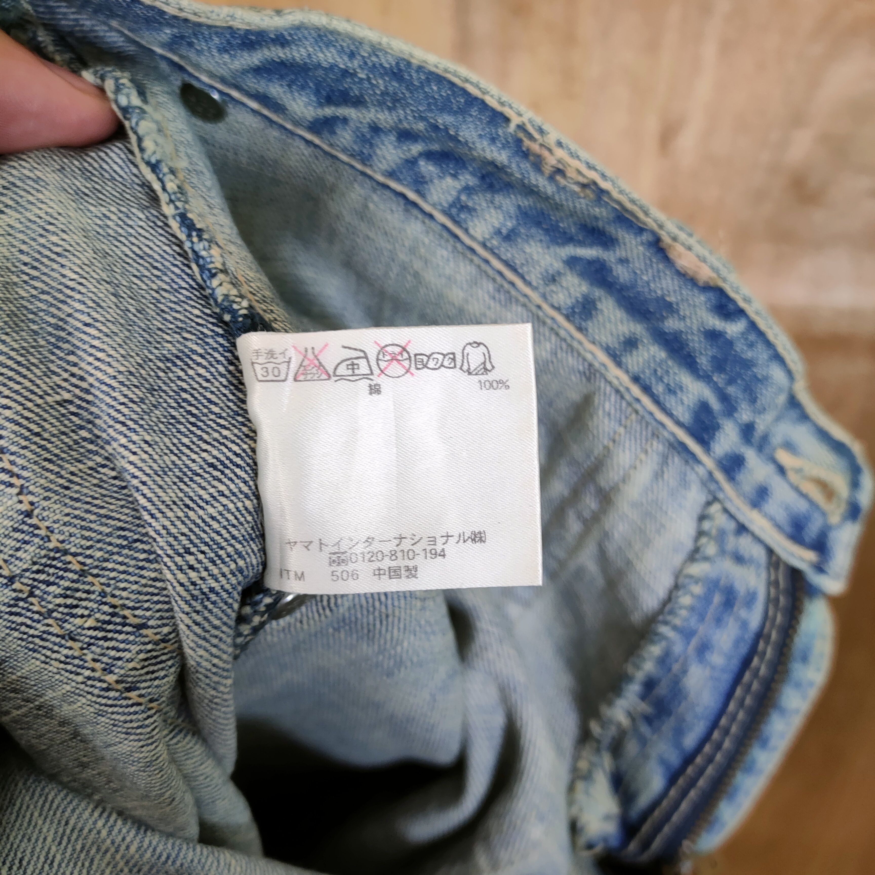 Japanese Brand NO CONCEPT LIGHT BLUE JEAN DENIM CARGO PANTS Size US 34 / EU 50 - 13 Thumbnail