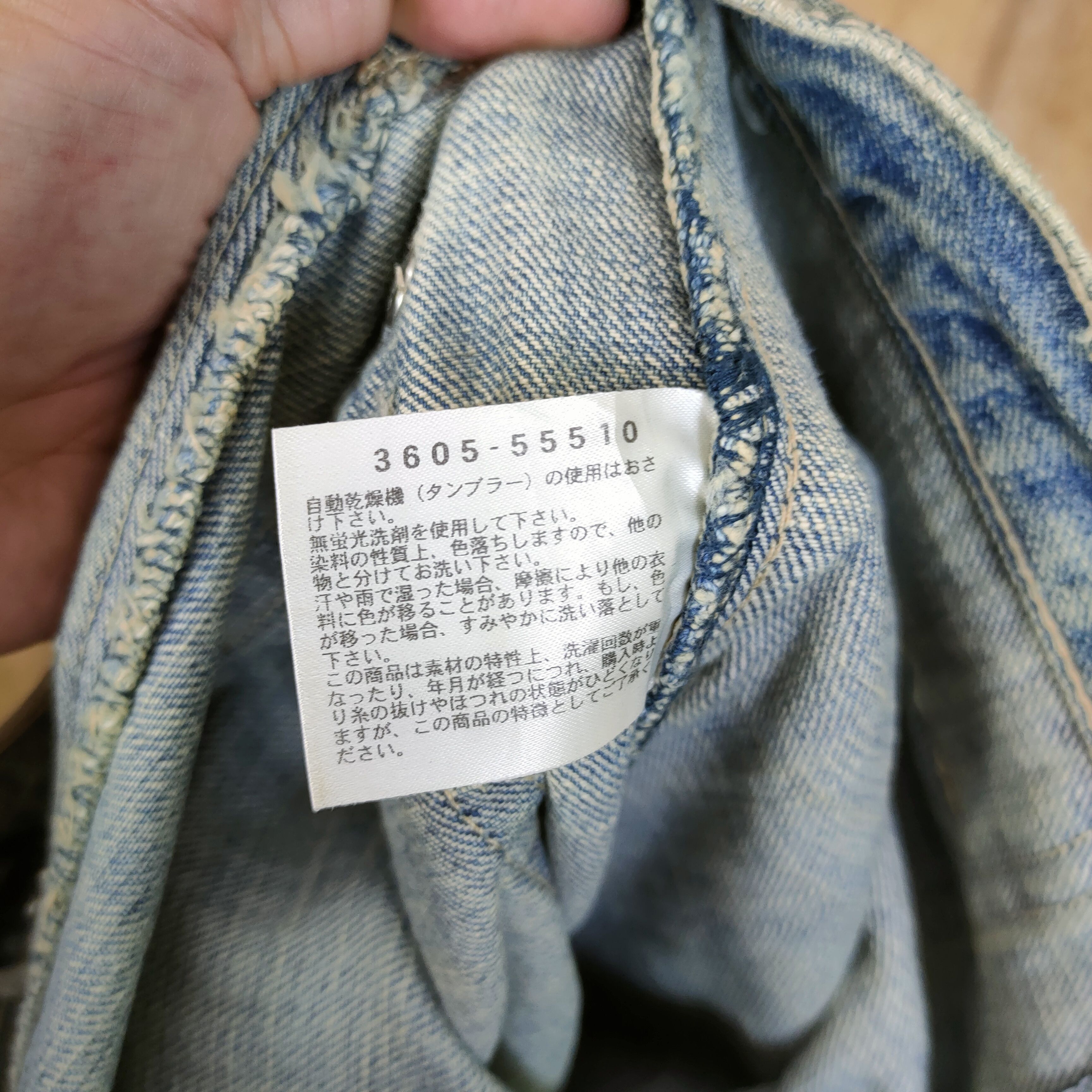 Japanese Brand NO CONCEPT LIGHT BLUE JEAN DENIM CARGO PANTS Size US 34 / EU 50 - 14 Thumbnail