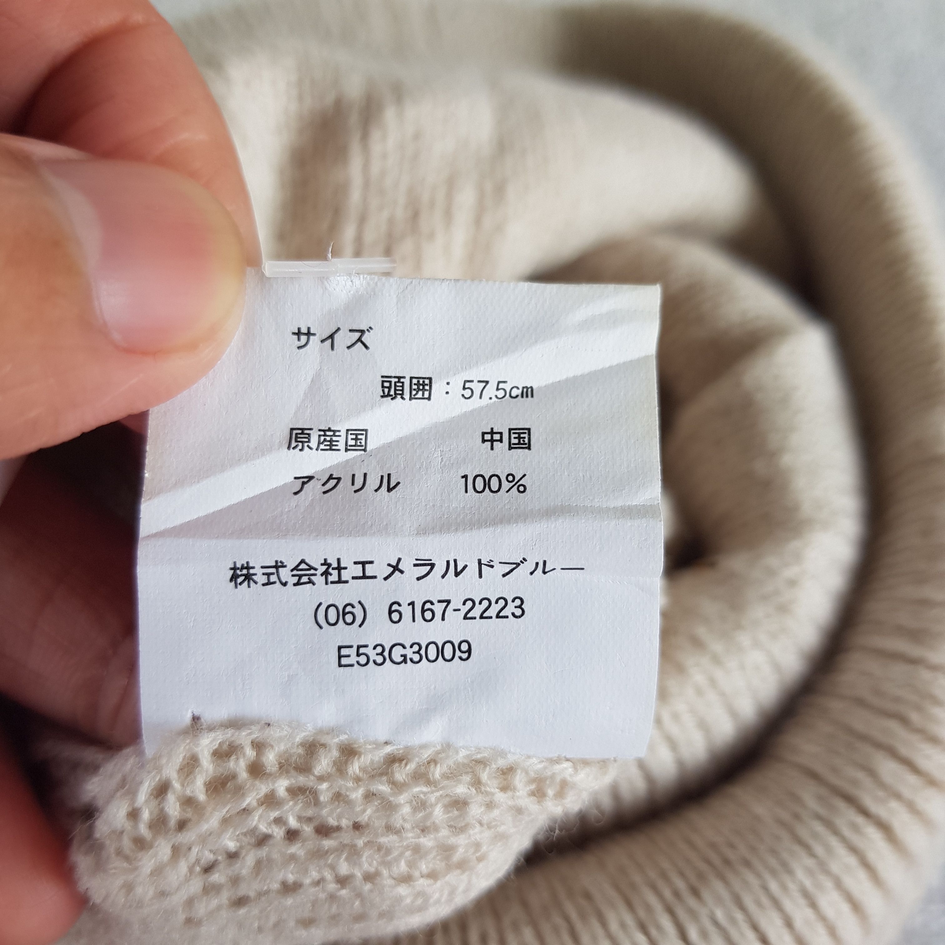 Japanese Brand × Vintage Smile Face Beanie Kapital Snow Cap Japanese Smile Face Hats Size ONE SIZE - 7 Thumbnail
