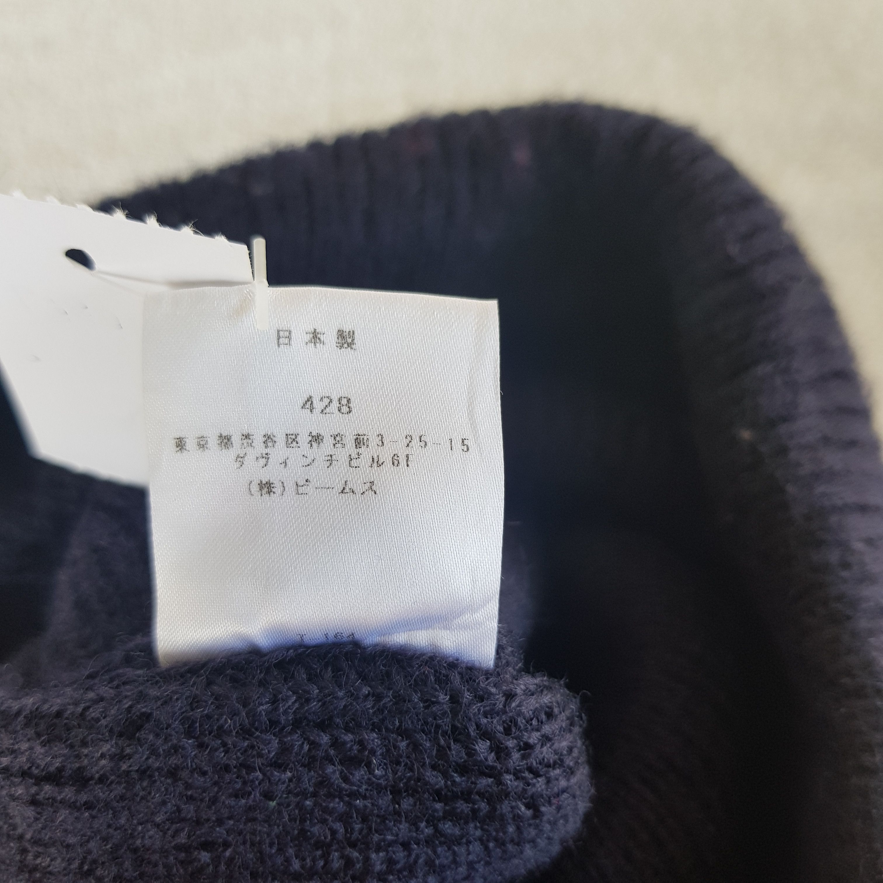 Beams Plus Beams Beanie Japanese Snow Cap Knitted Beams Plus Hats Size ONE SIZE - 6 Thumbnail