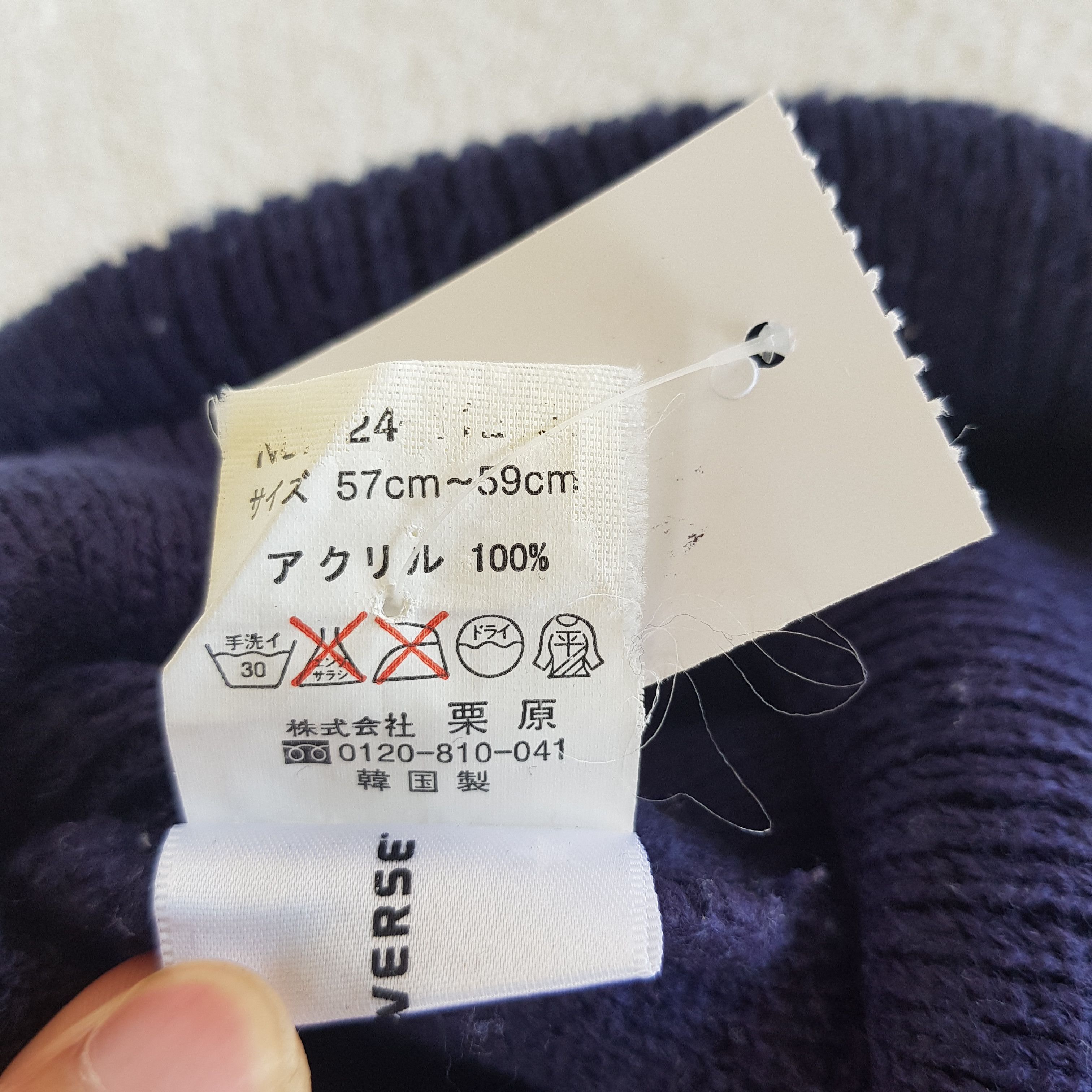 Vintage Vintage Converse Hats Converse Beanie Snow Cap - AC10820. Size ONE SIZE - 7 Thumbnail