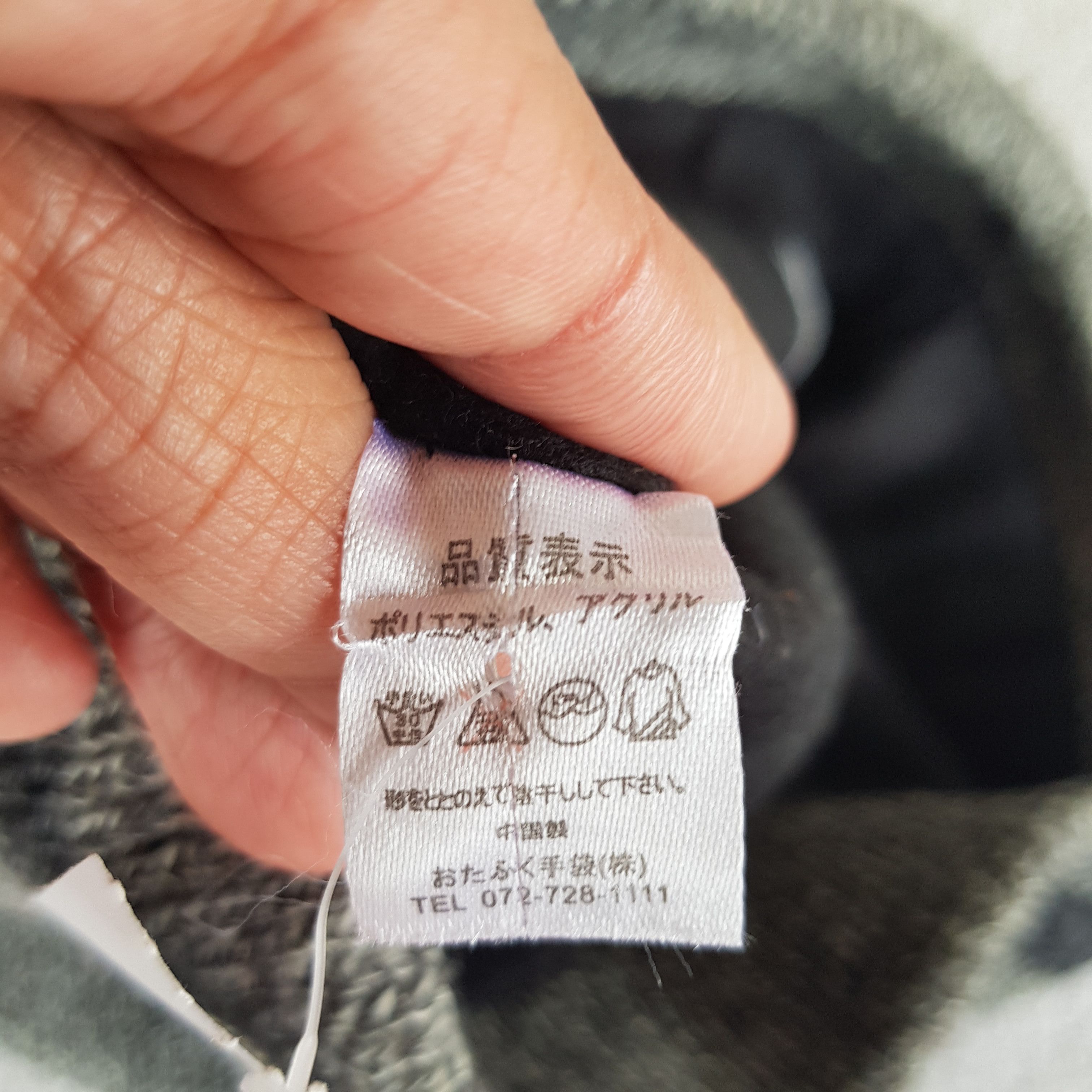 Japanese Brand × Vintage Active Beanie Japanese Snow Cap Active Hats - AC10117. Size ONE SIZE - 6 Thumbnail