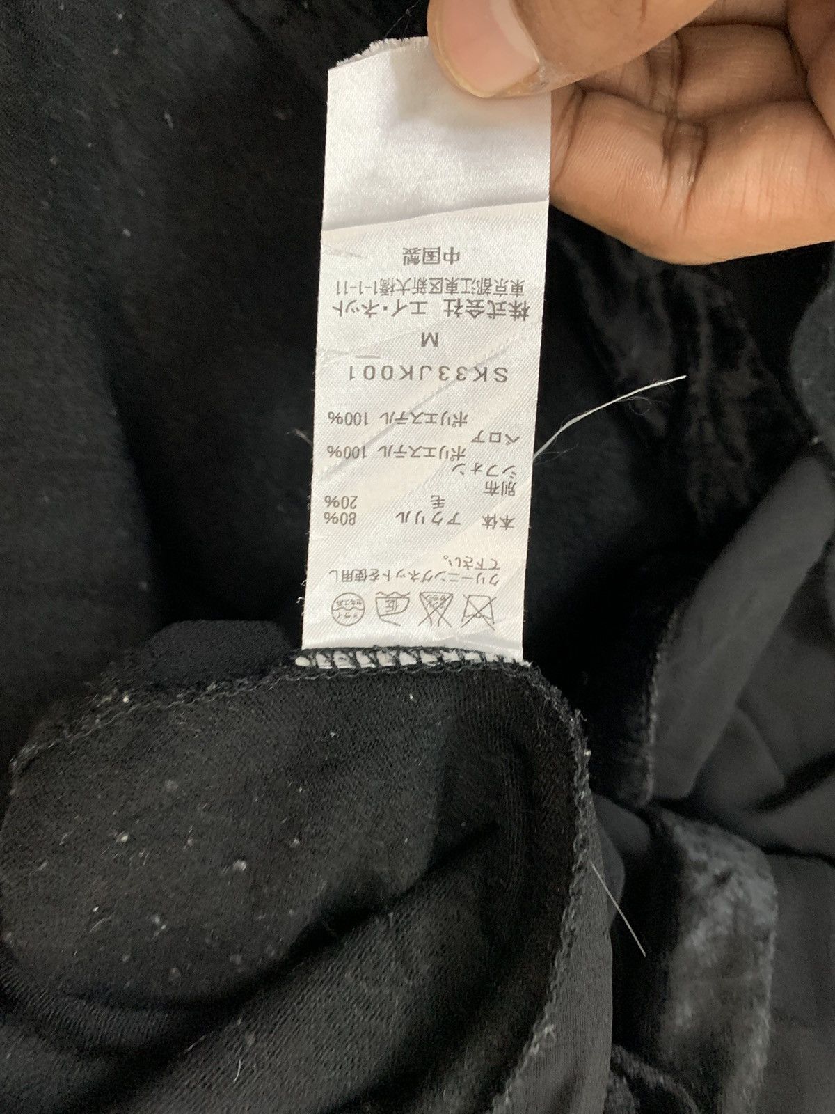 Sunao Kuwahara Sunao Kuwahara Blouse Size M / US 6-8 / IT 42-44 - 6 Thumbnail