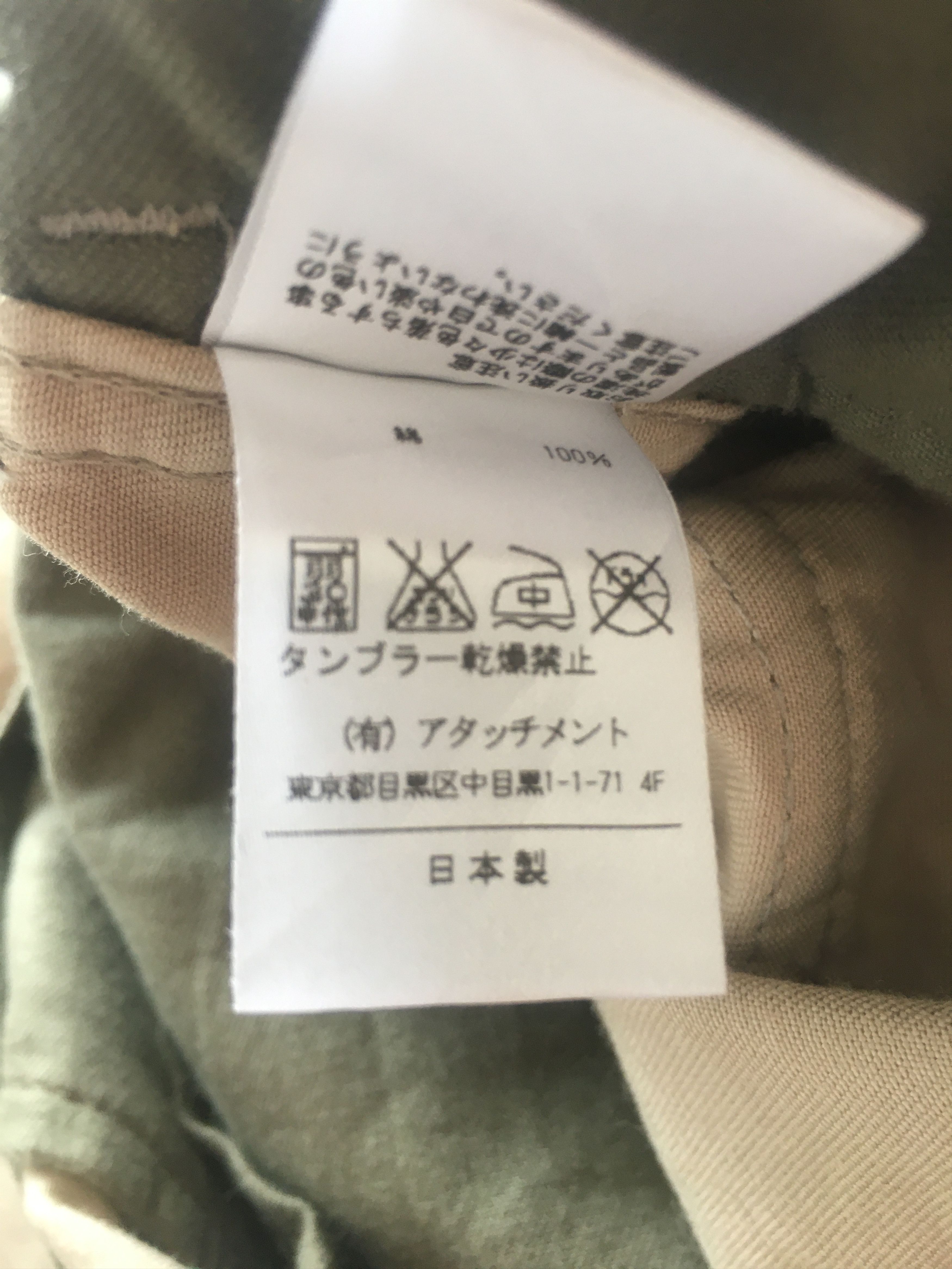 Attachment × Japanese Brand Attachment cargo pants very cool design Size US 32 / EU 48 - 10 Thumbnail