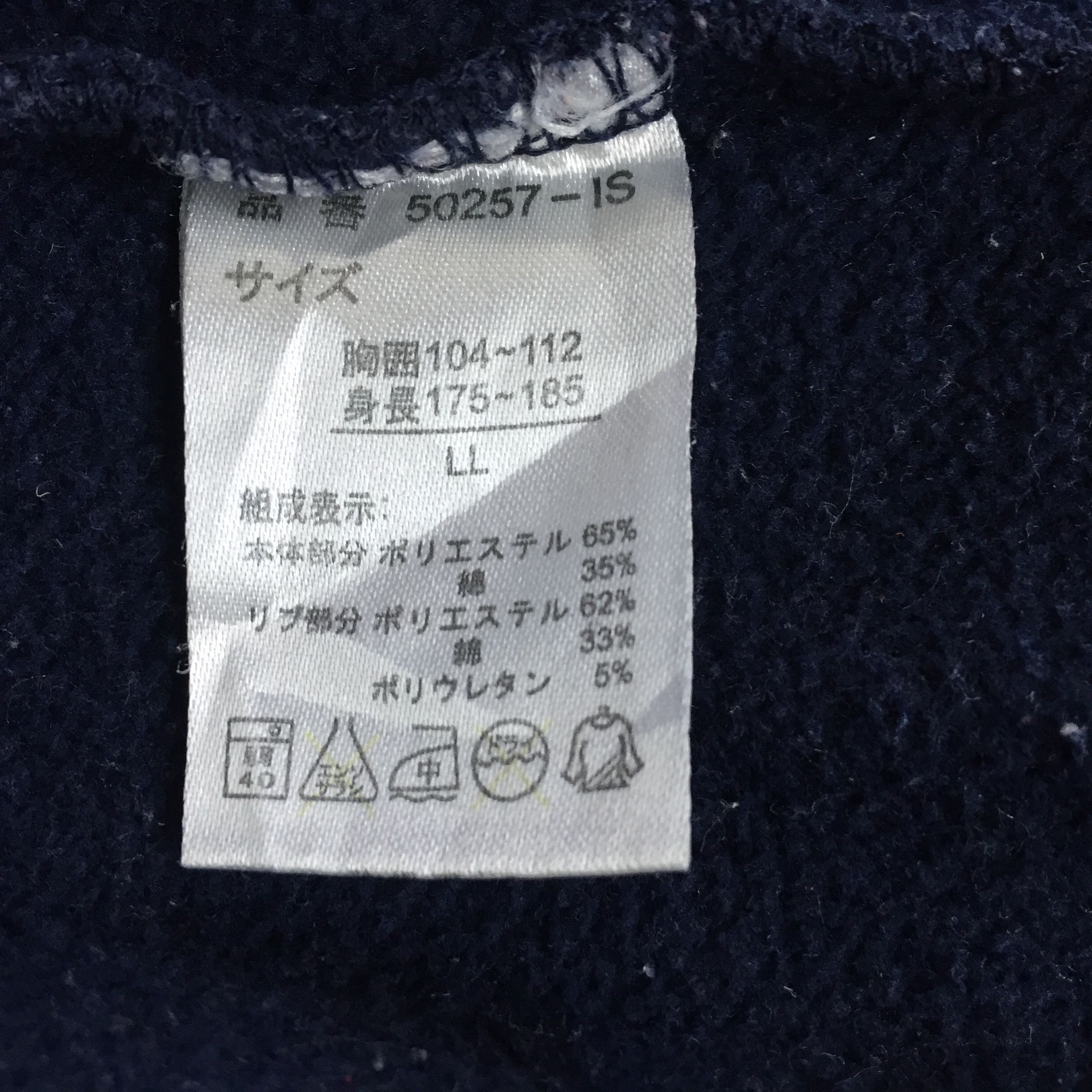 Japanese Brand × Vintage Vintage Strange Heaven Sukajan Koi Fish Crewneck Sweatshirt Size US M / EU 48-50 / 2 - 8 Thumbnail
