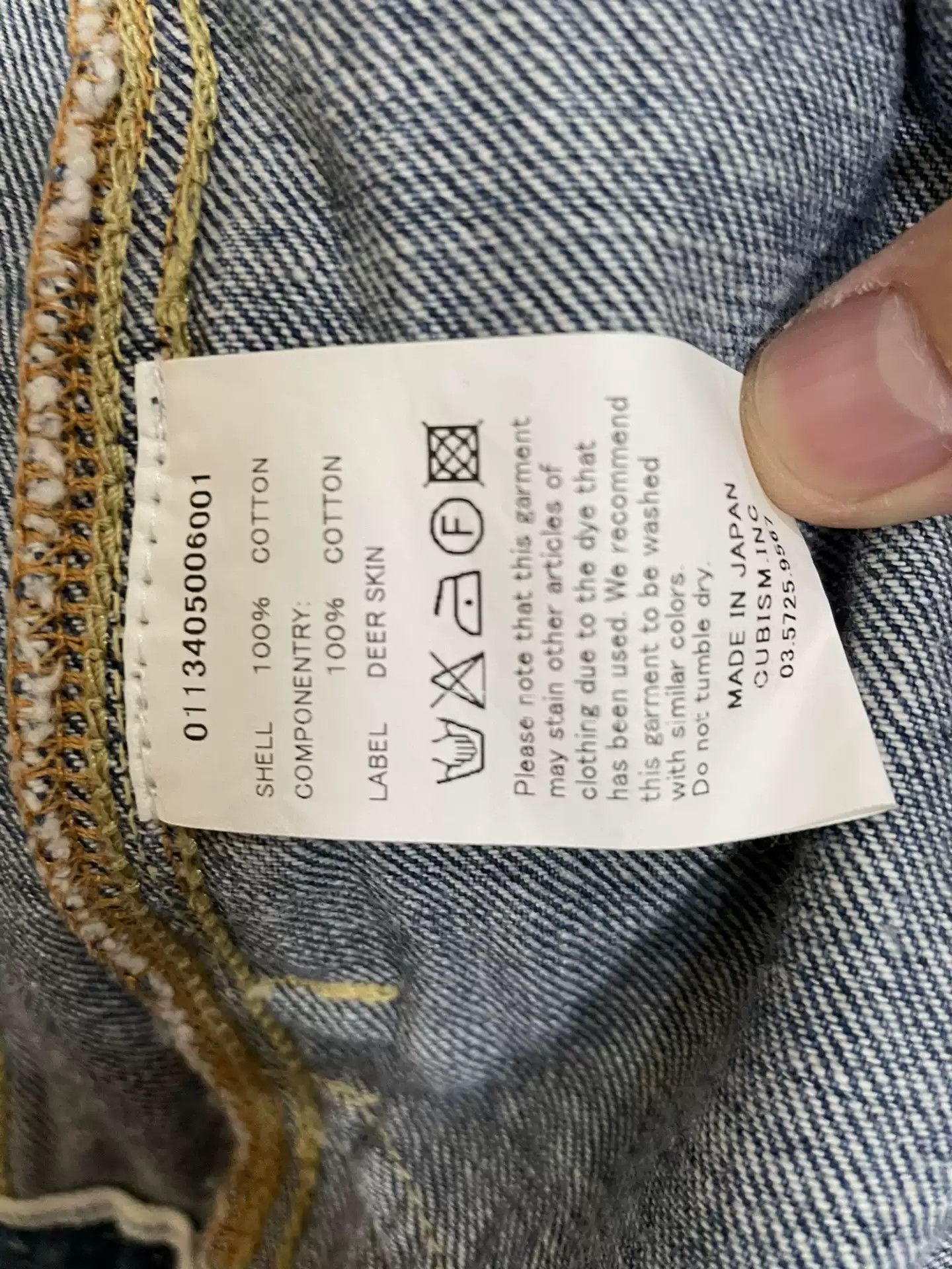 Visvim 101 2013 size 3