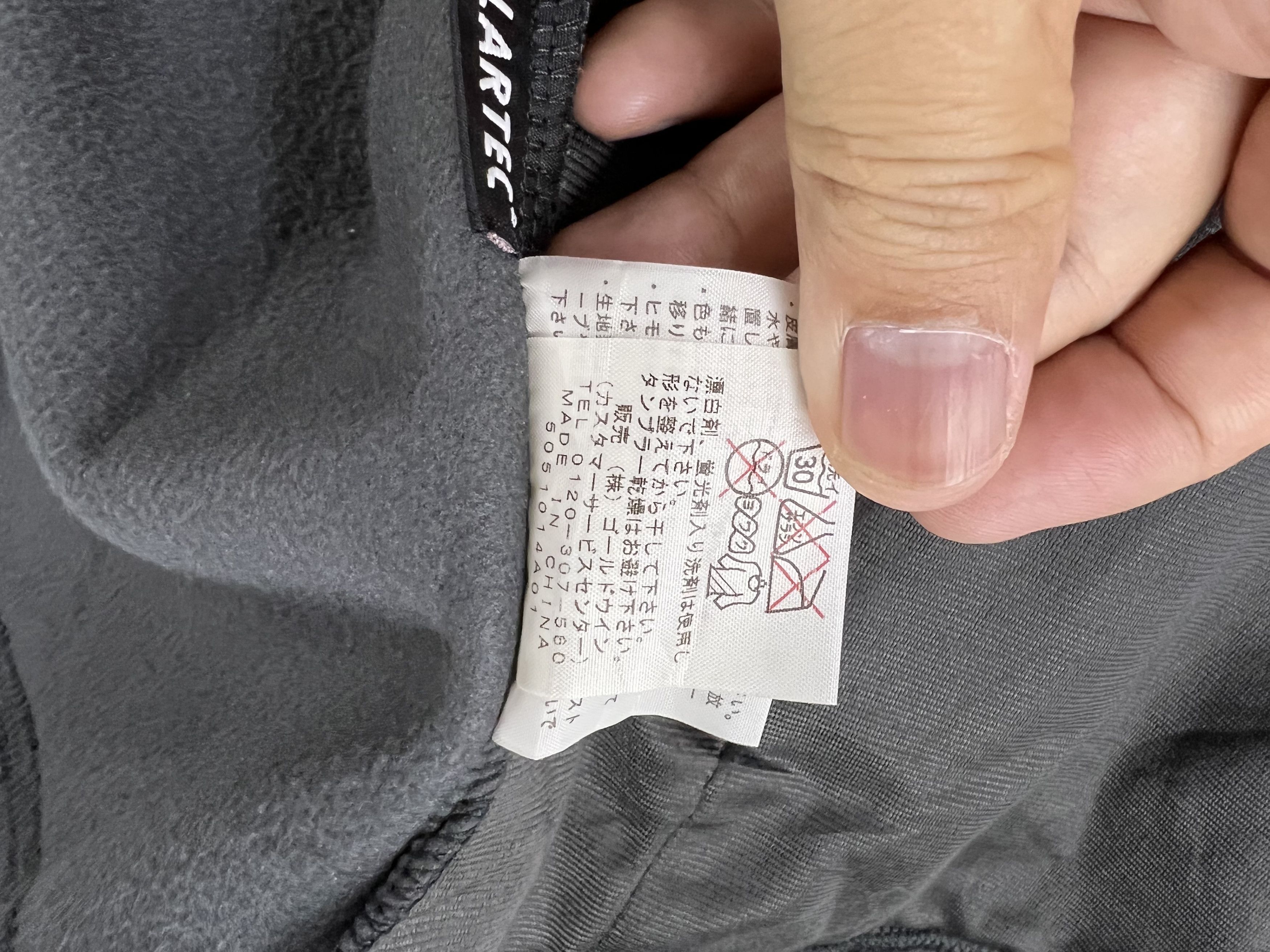 Polartec × The North Face THE NORTH FACE POLARTEC FLEECE JACKET Size US M / EU 48-50 / 2 - 11 Thumbnail