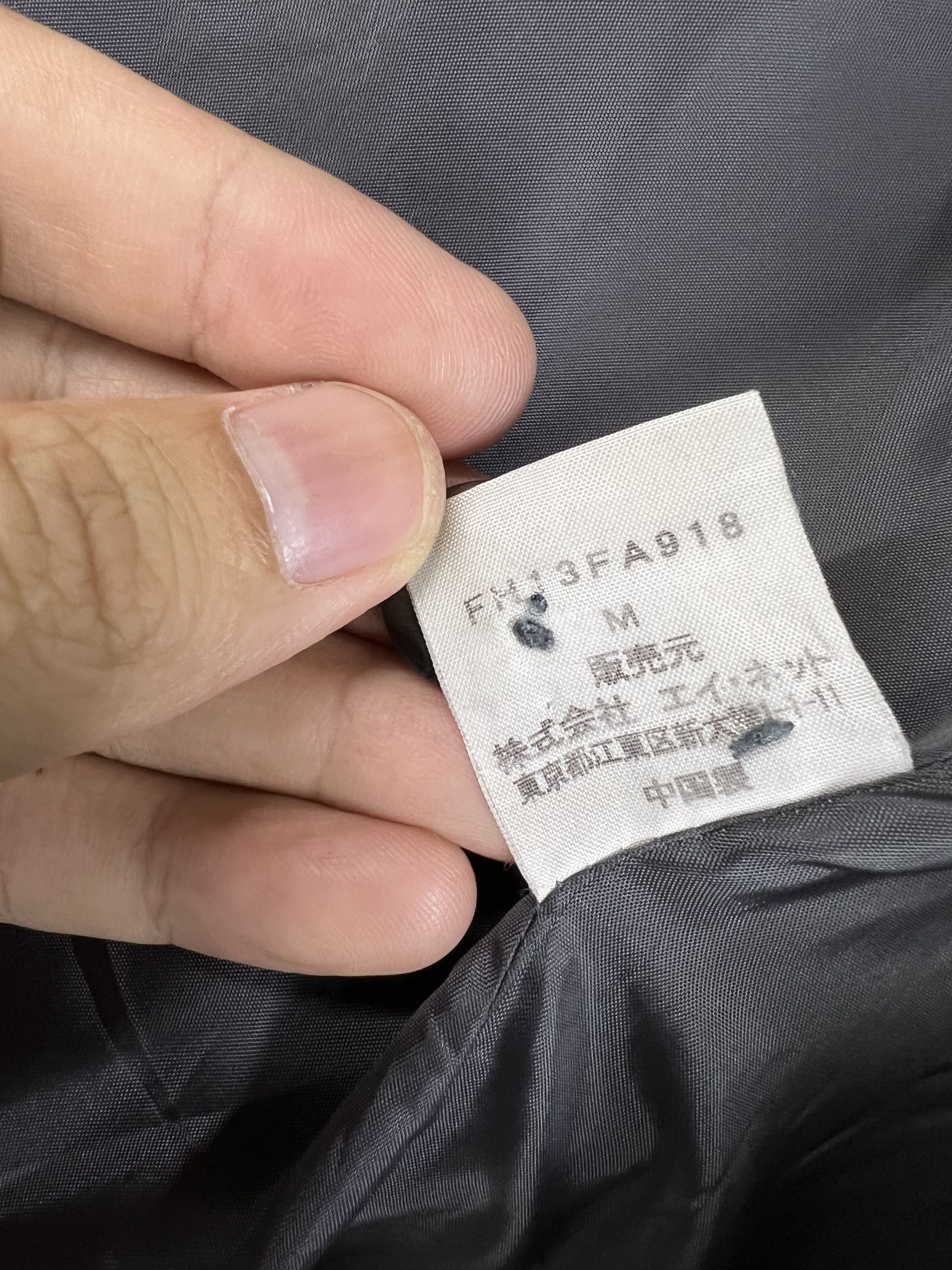 Issey Miyake FINAL HOME DESIGNER ZIPPER JACKET 1990 Kosuke Tsumura Size US M / EU 48-50 / 2 - 15 Thumbnail