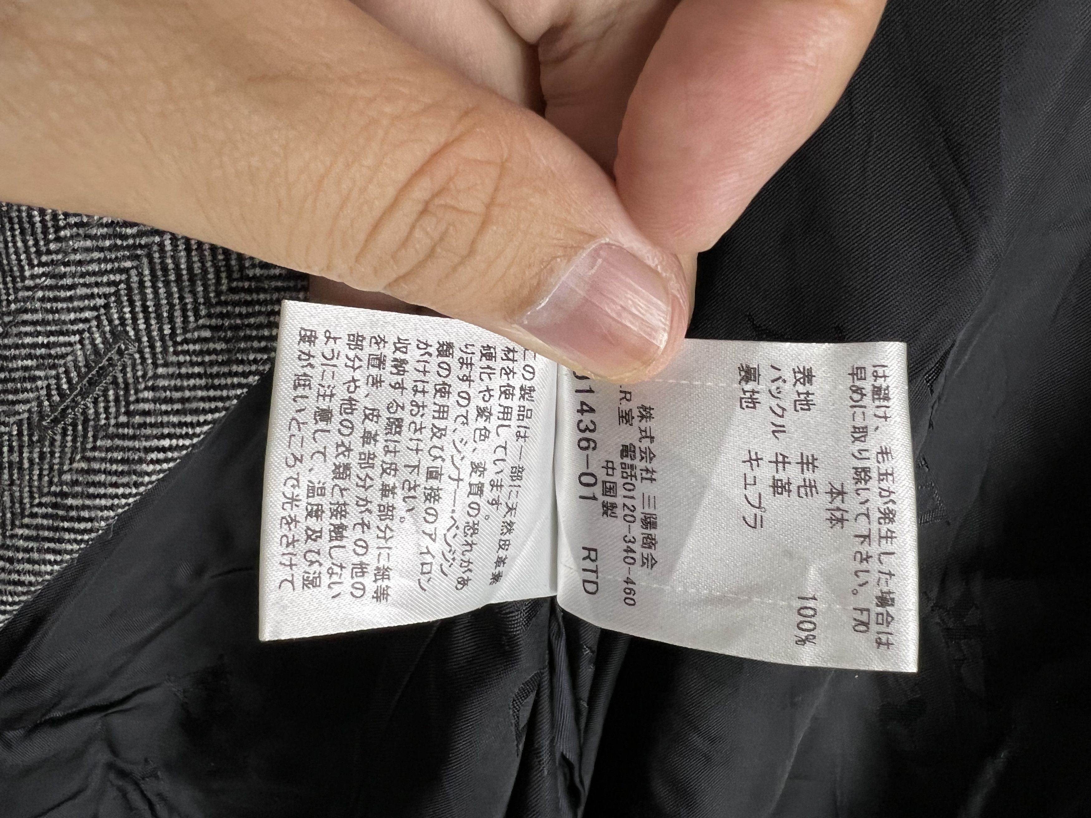 BURBERRY BLACK LABEL TRENCH COAT