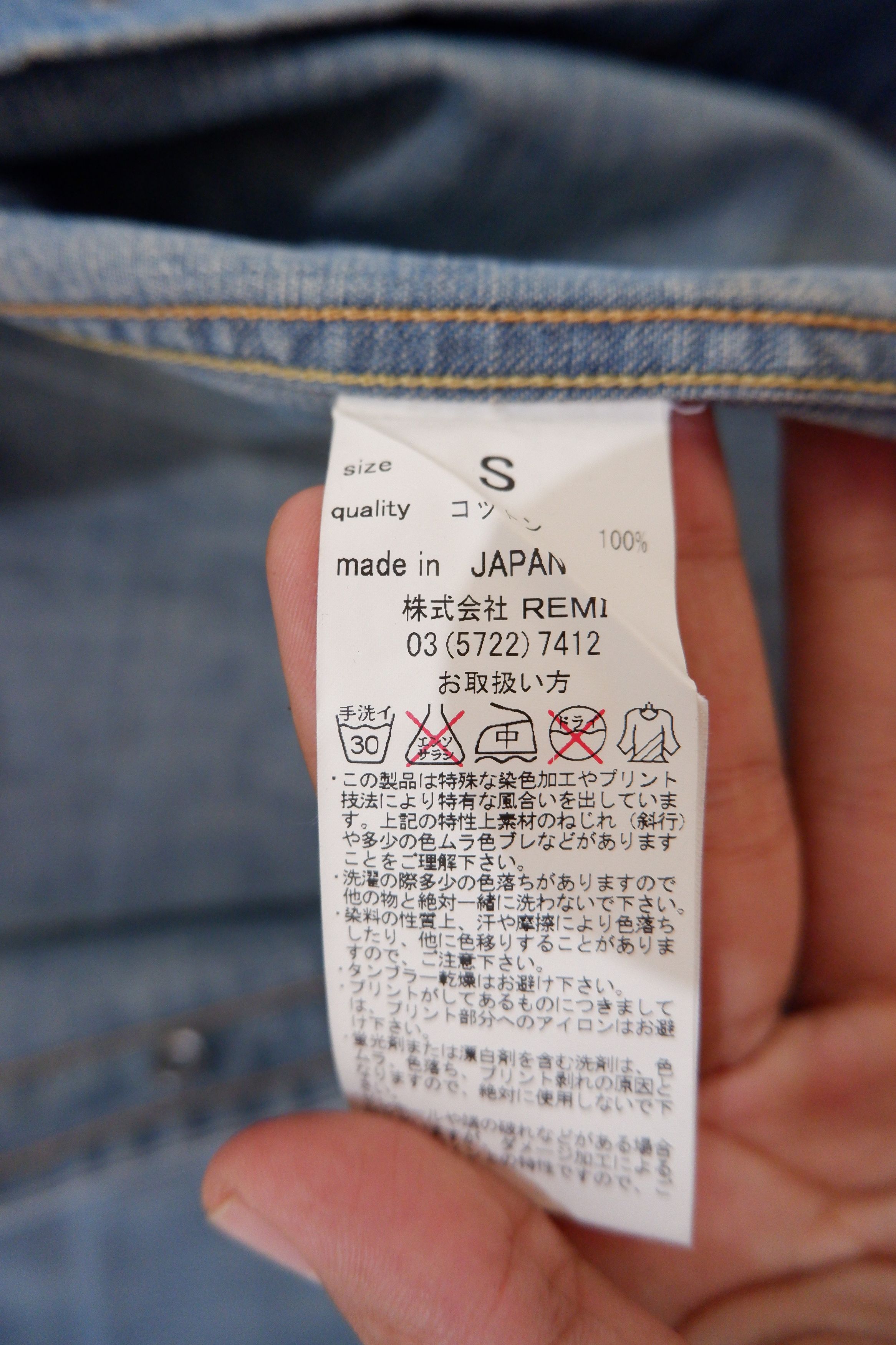 Japanese Brand Vintage Remi Relief Japan Western Shirt Size US S / EU 44-46 / 1 - 7 Thumbnail