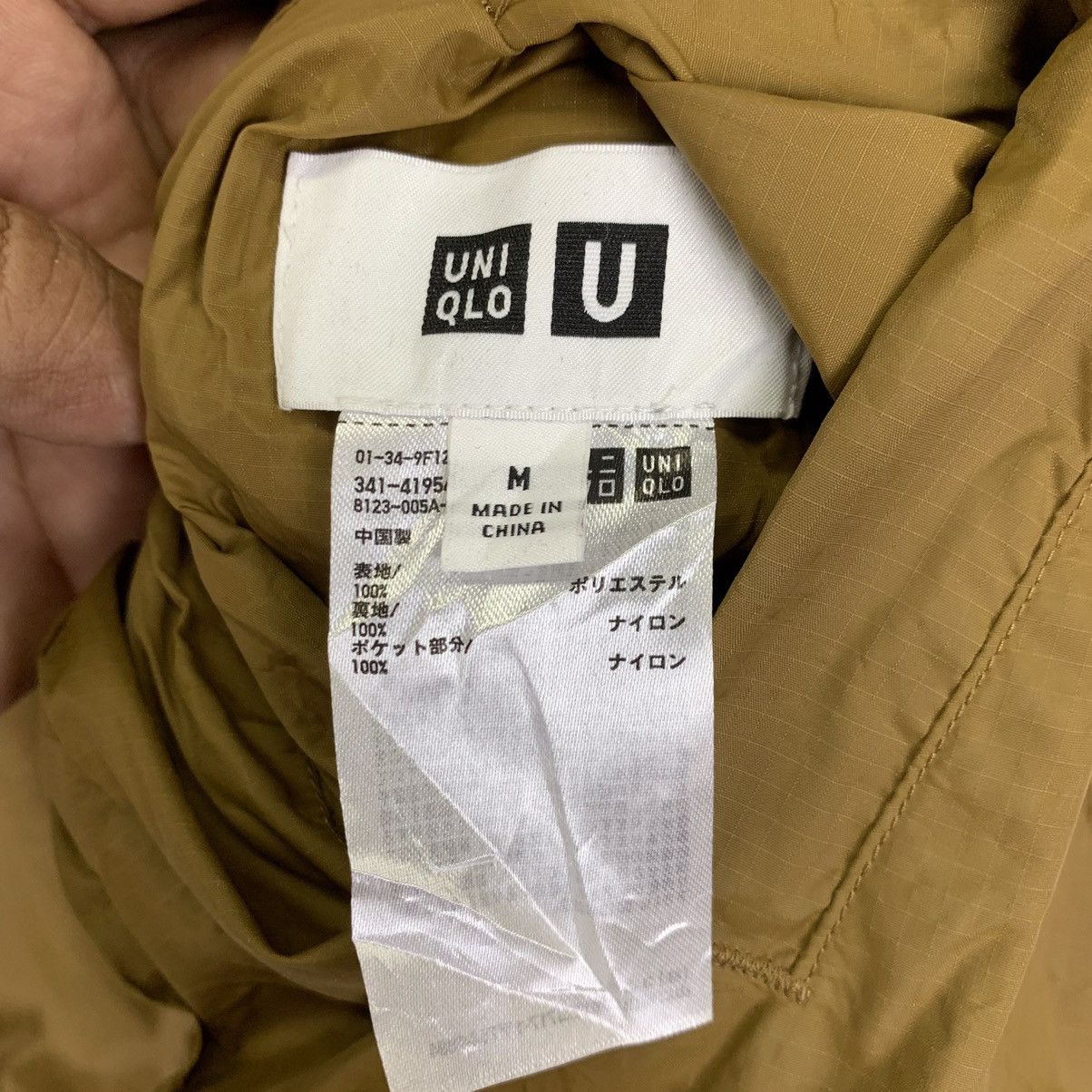 Jun Takahashi Uniqlo Undercover Riversible Sherpa Zipper Jacket Size US M / EU 48-50 / 2 - 7 Thumbnail