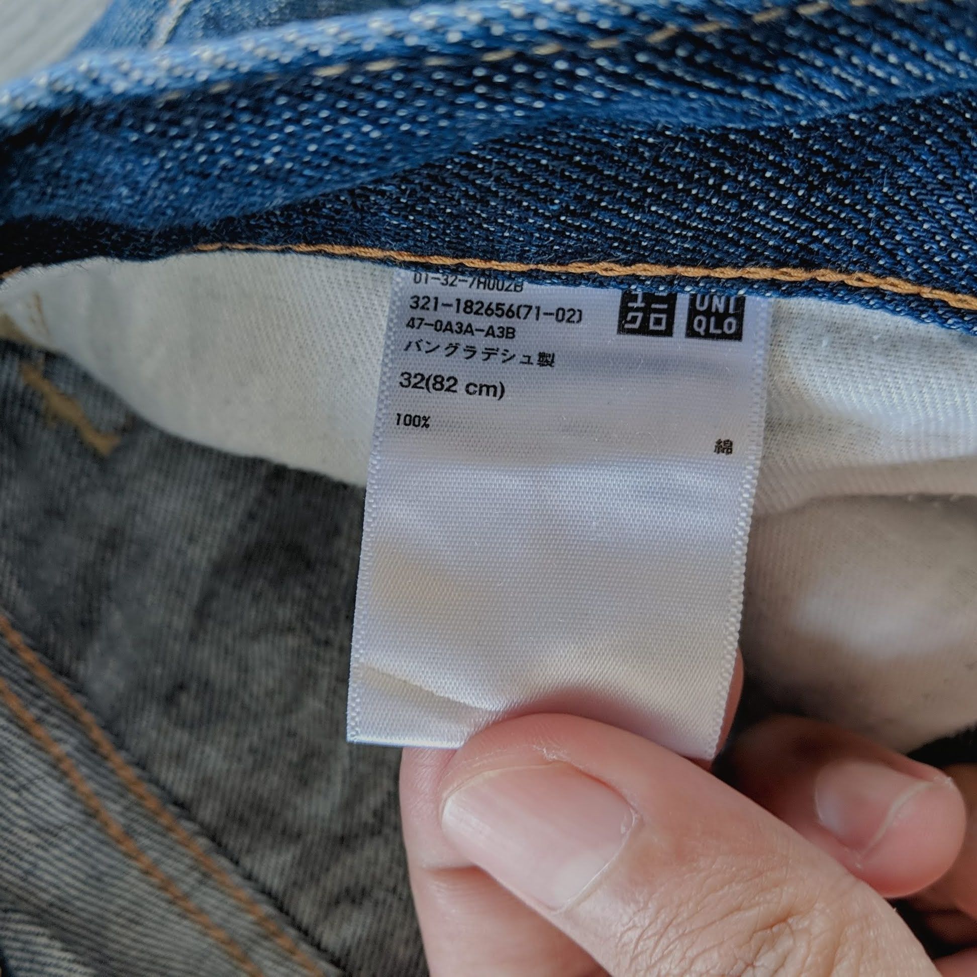Japanese Brand Vintage Japan Distressed Faded Trousers Jeans Pants Size US 34 / EU 50 - 7 Thumbnail