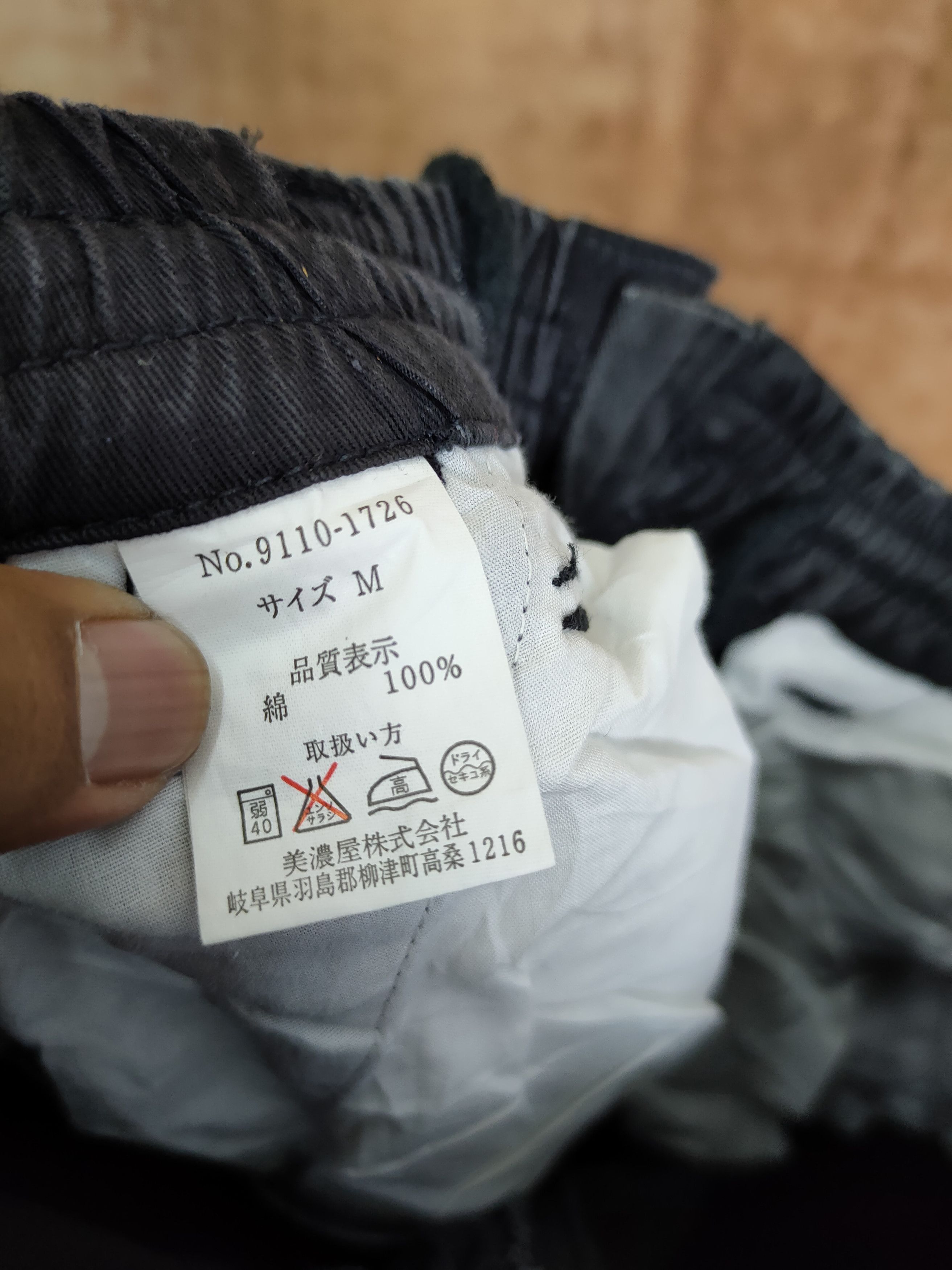 Japanese Brand × Vintage DL japan hiking track Vintage pants #773 Size US 31 - 10 Thumbnail