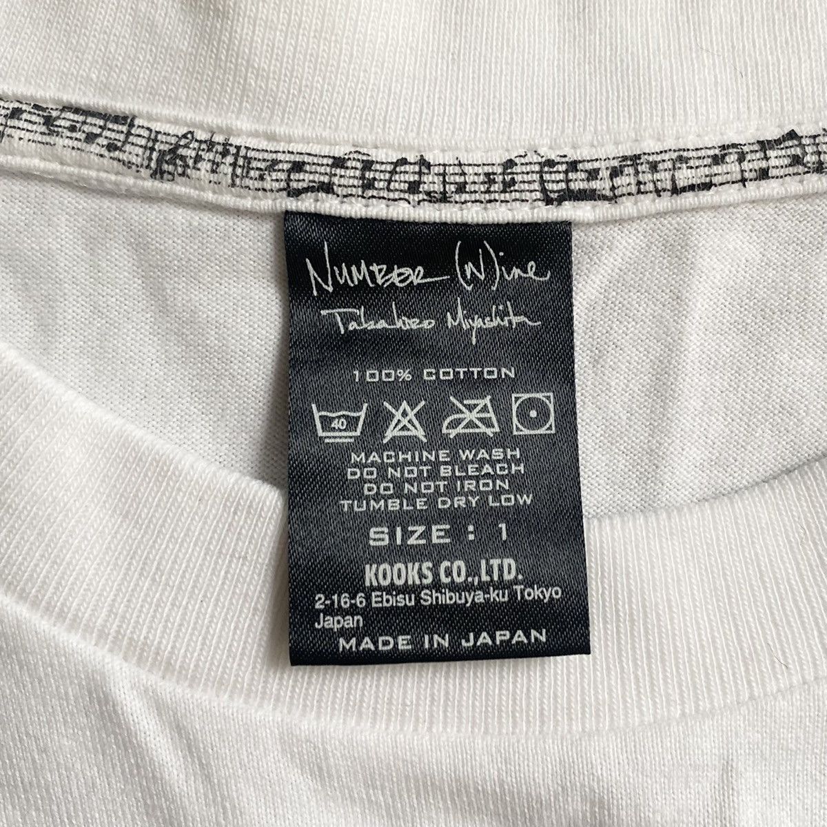 Number (N)ine × Takahiromiyashita The Soloist. AW09 Number (N)ine “I had a strange dream last night” Tee Size US S / EU 44-46 / 1 - 3 Thumbnail