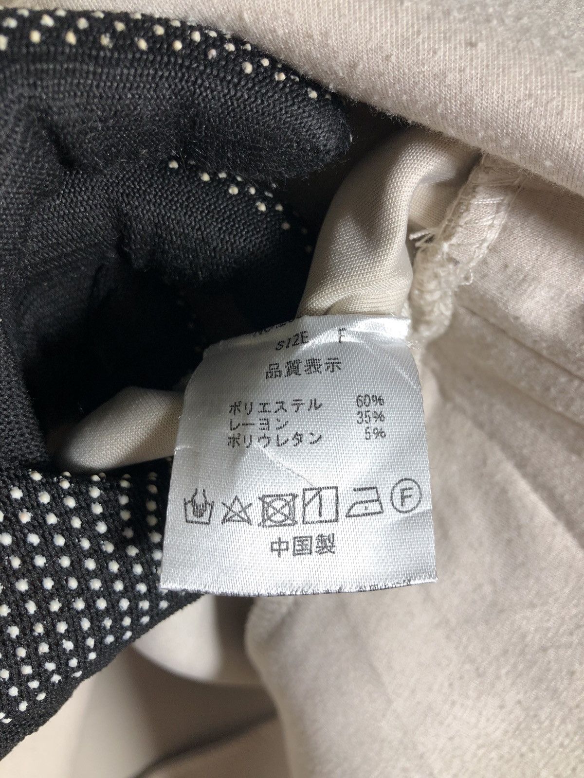 Designer × Japanese Brand Japanese Brand Archives swetshirt crewneck Size US L / EU 52-54 / 3 - 5 Thumbnail